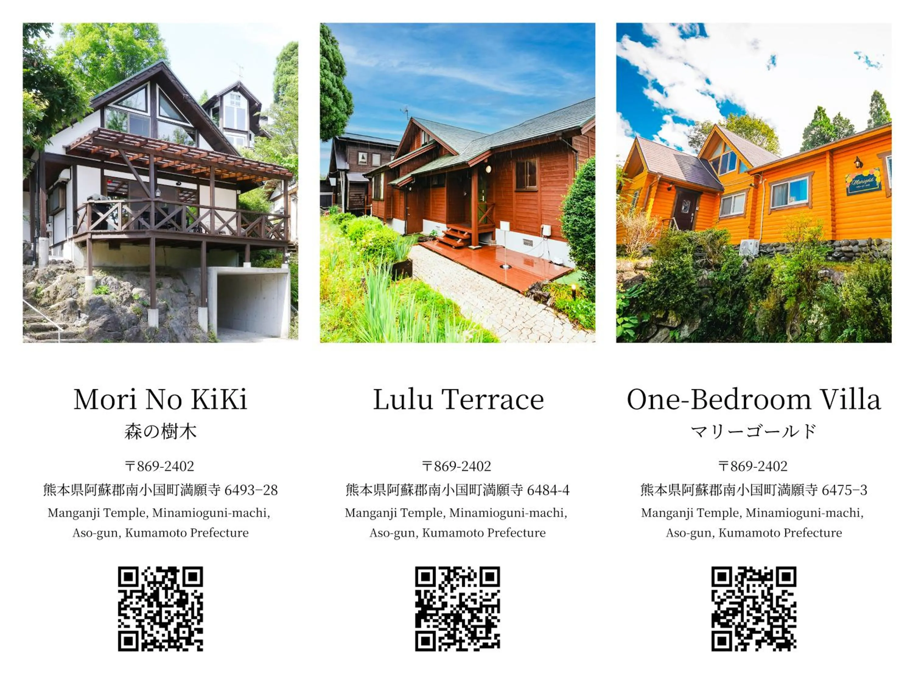 Kurokawa Mori No Kiki