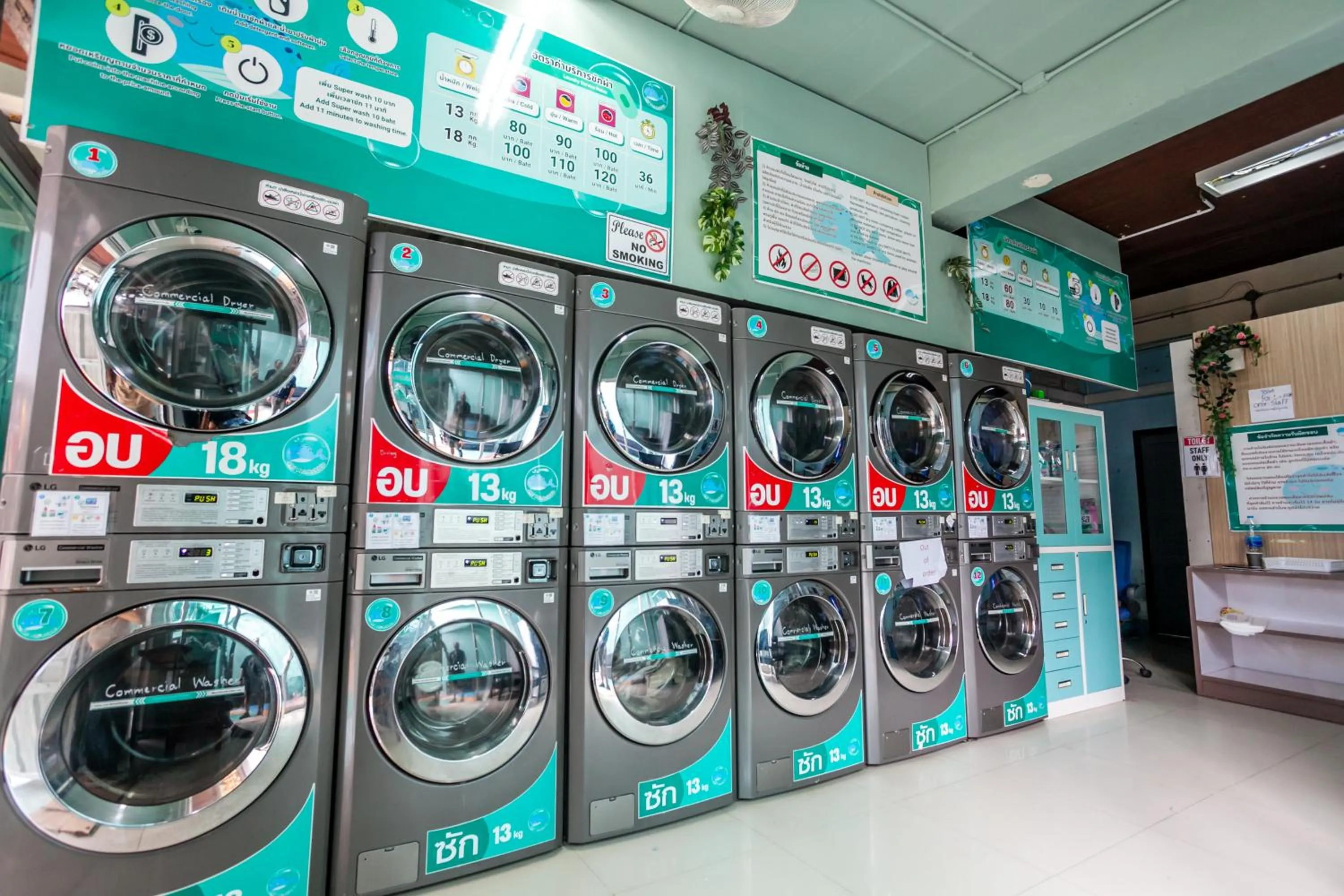 washing machine in Coco Bella Hotel