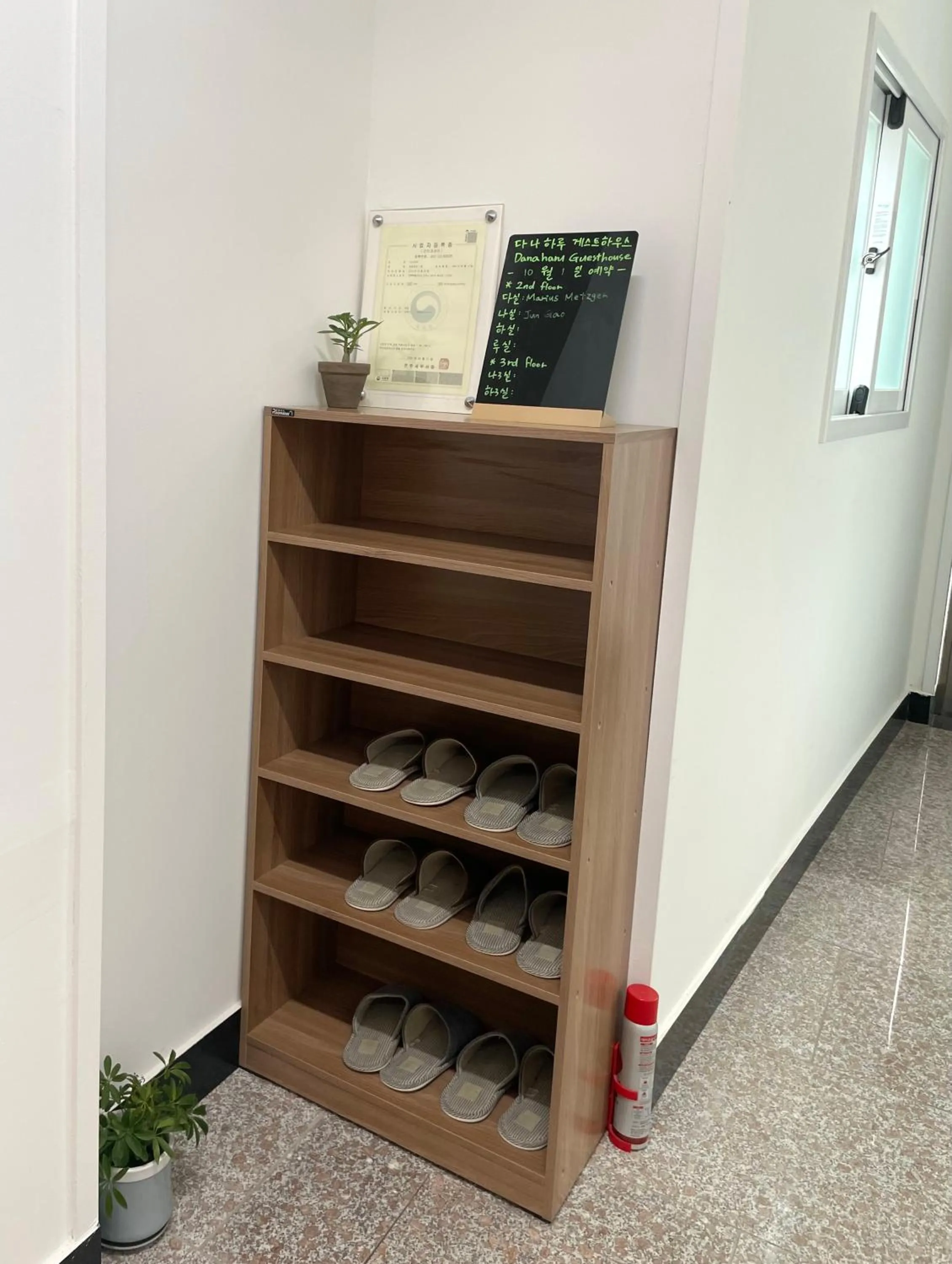 Area and facilities in Danaharu Guesthouse