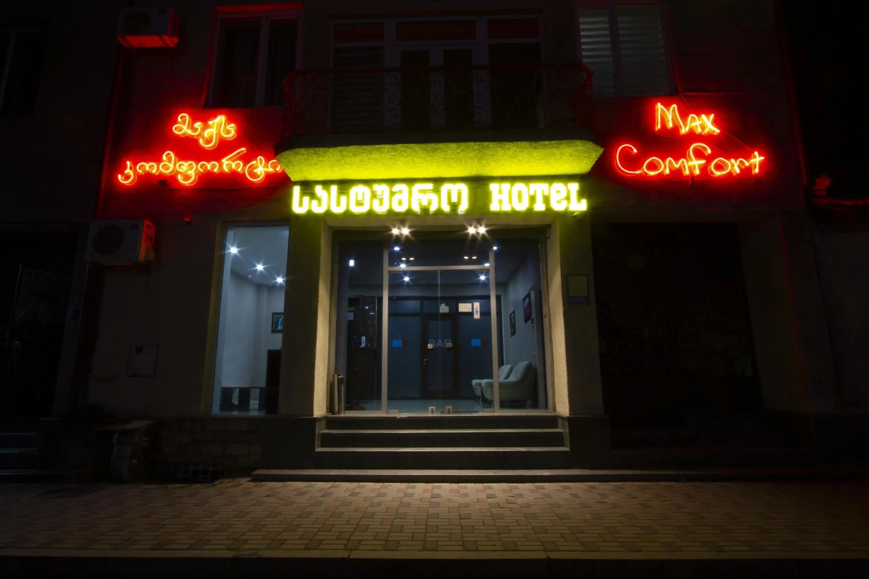 Property logo or sign in Hotel Max Comfort