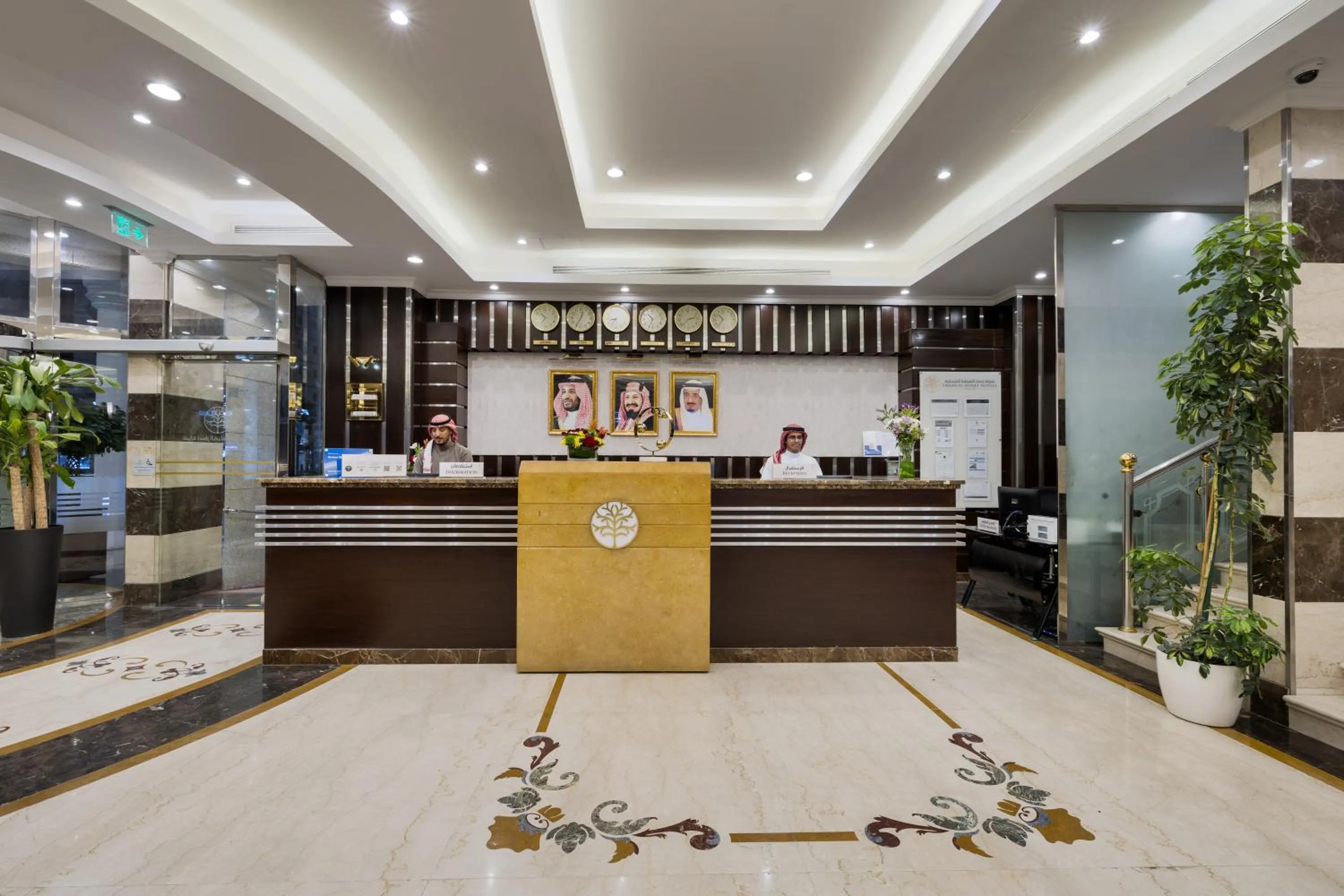 Lobby or reception in Emaar Al Mektan Hotel