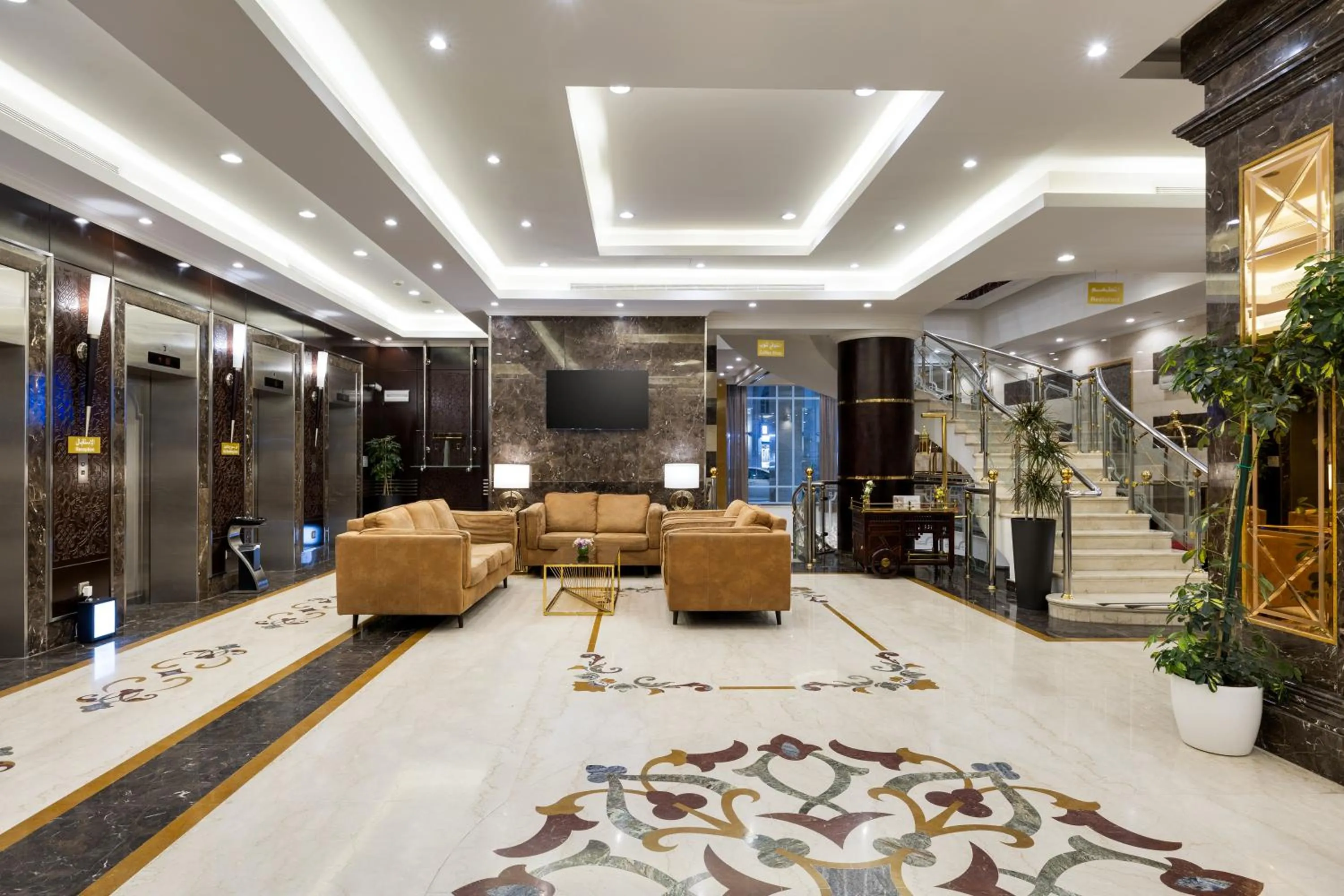 Lobby or reception in Emaar Al Mektan Hotel