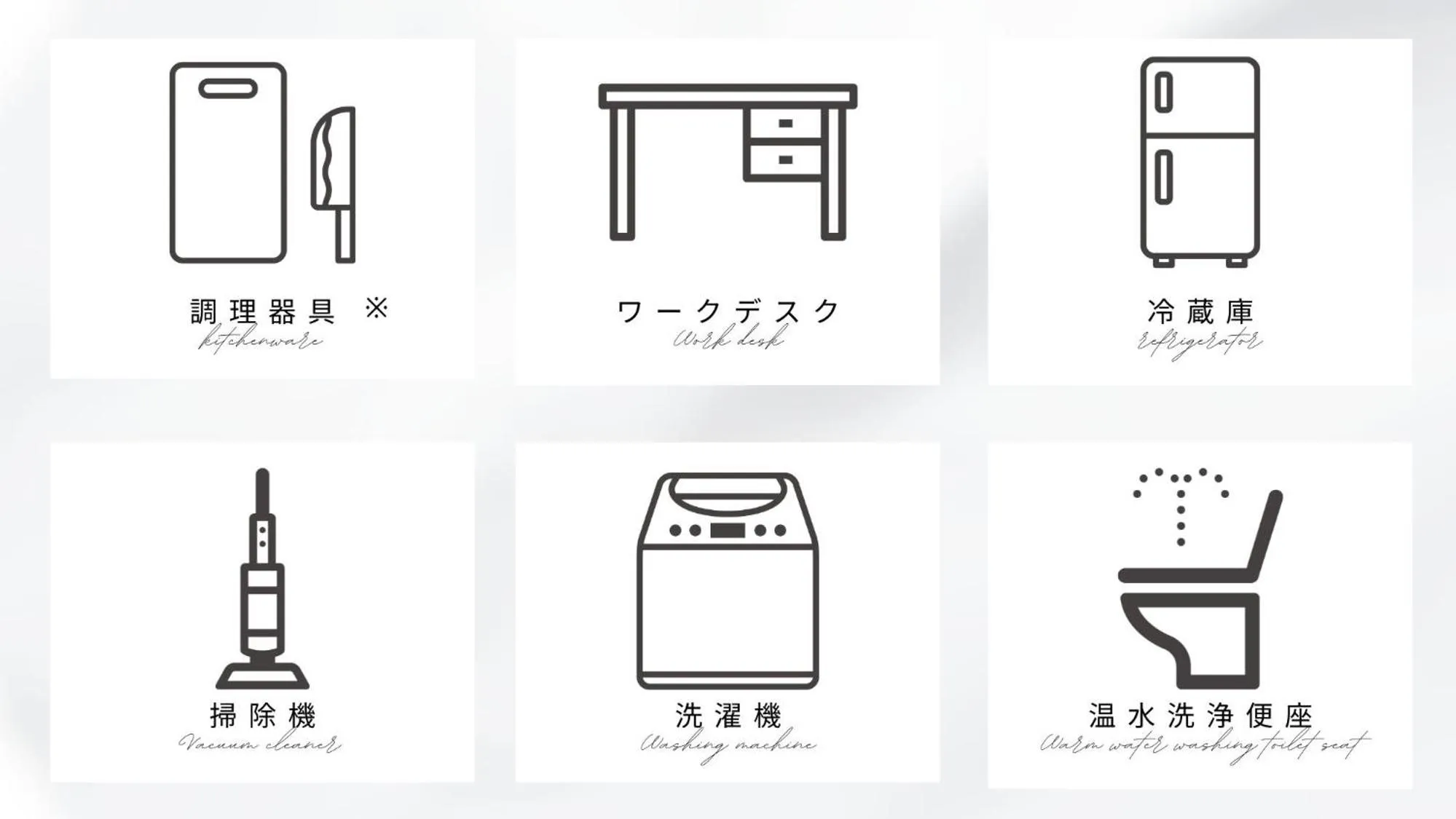 Text overlay in ALPHABED INN Fukuoka Ohori Park