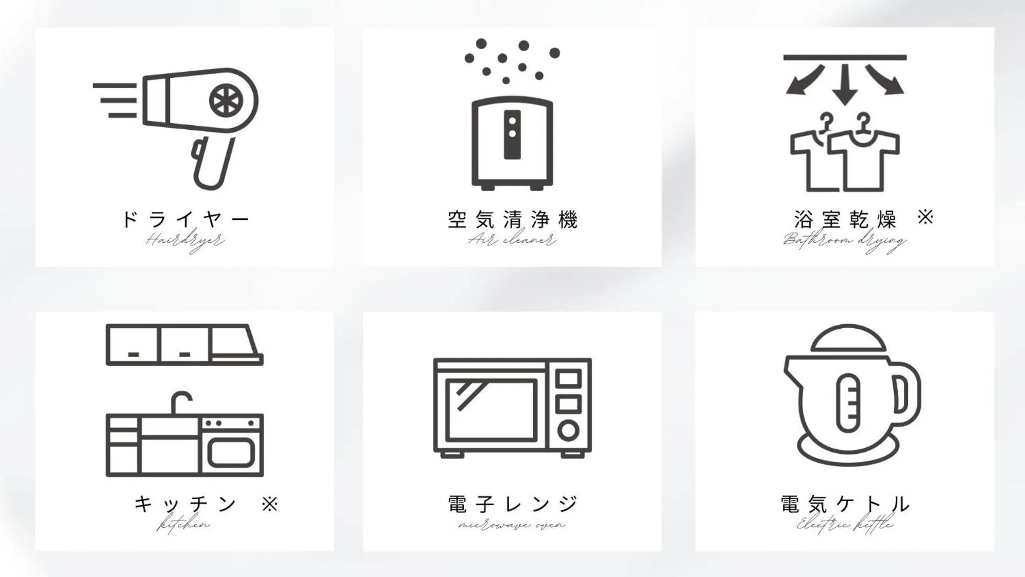 Text overlay in ALPHABED INN Fukuoka Ohori Park