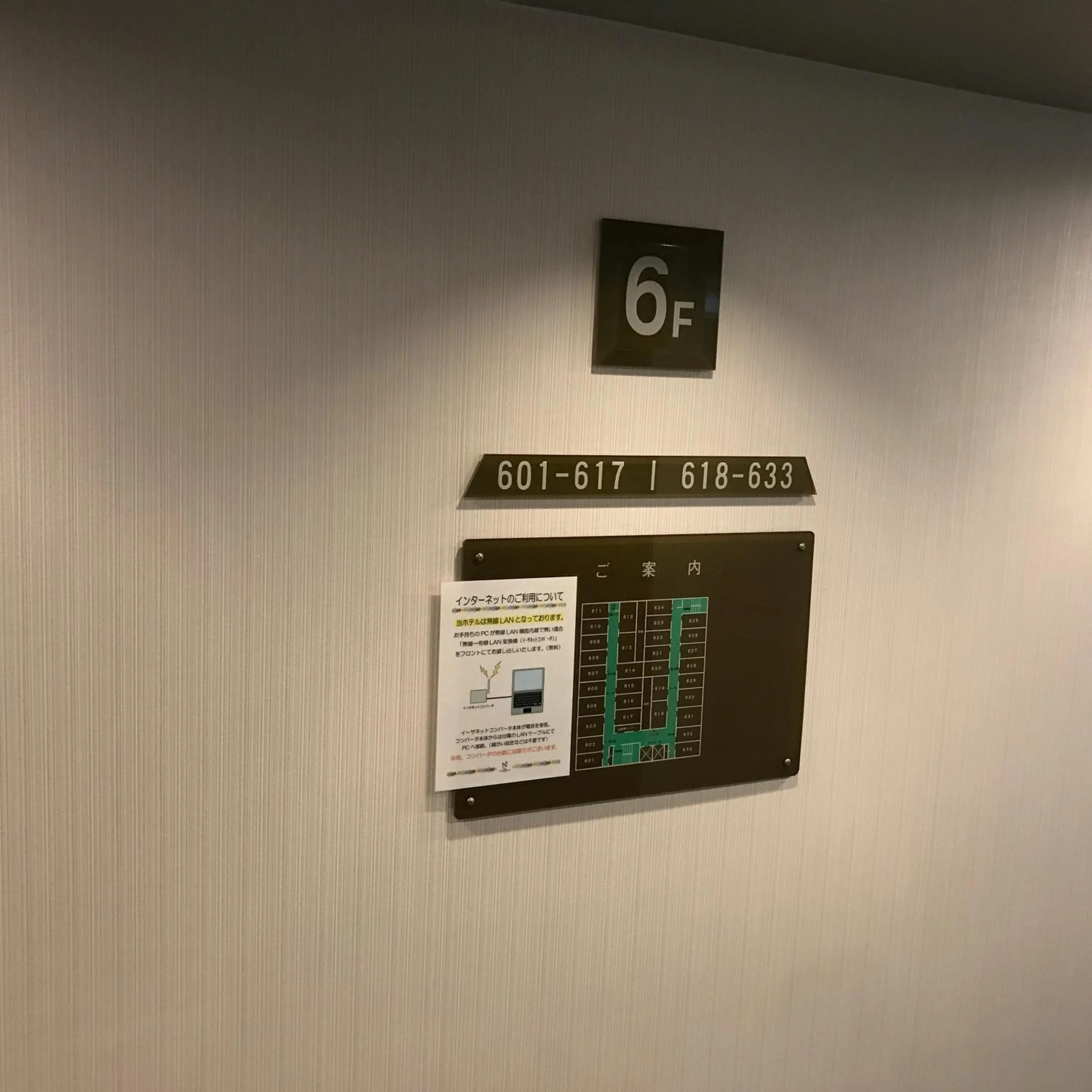 Hotel LiVEMAX Umeda Central