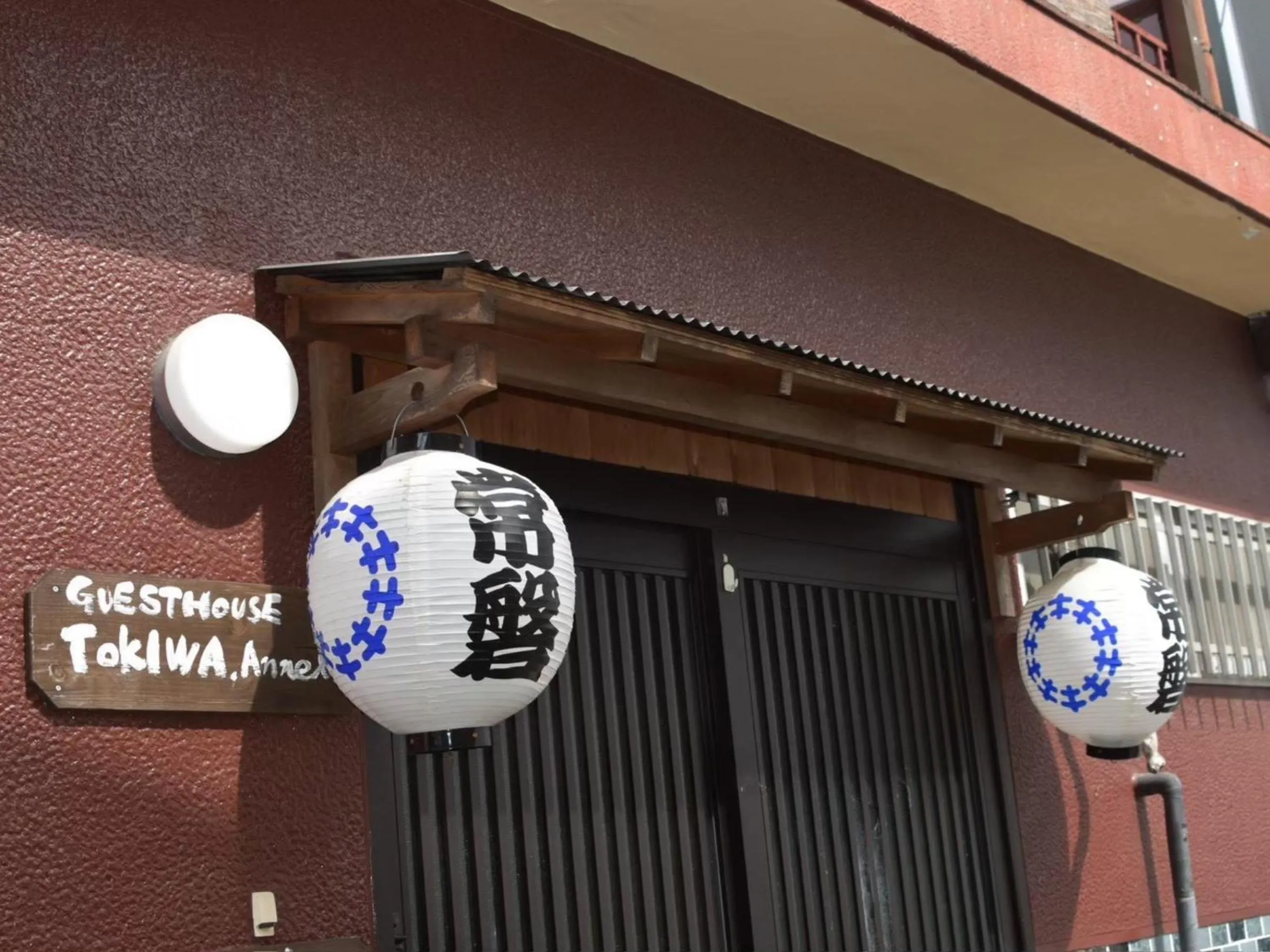 Property building in Guest House Tokiwa