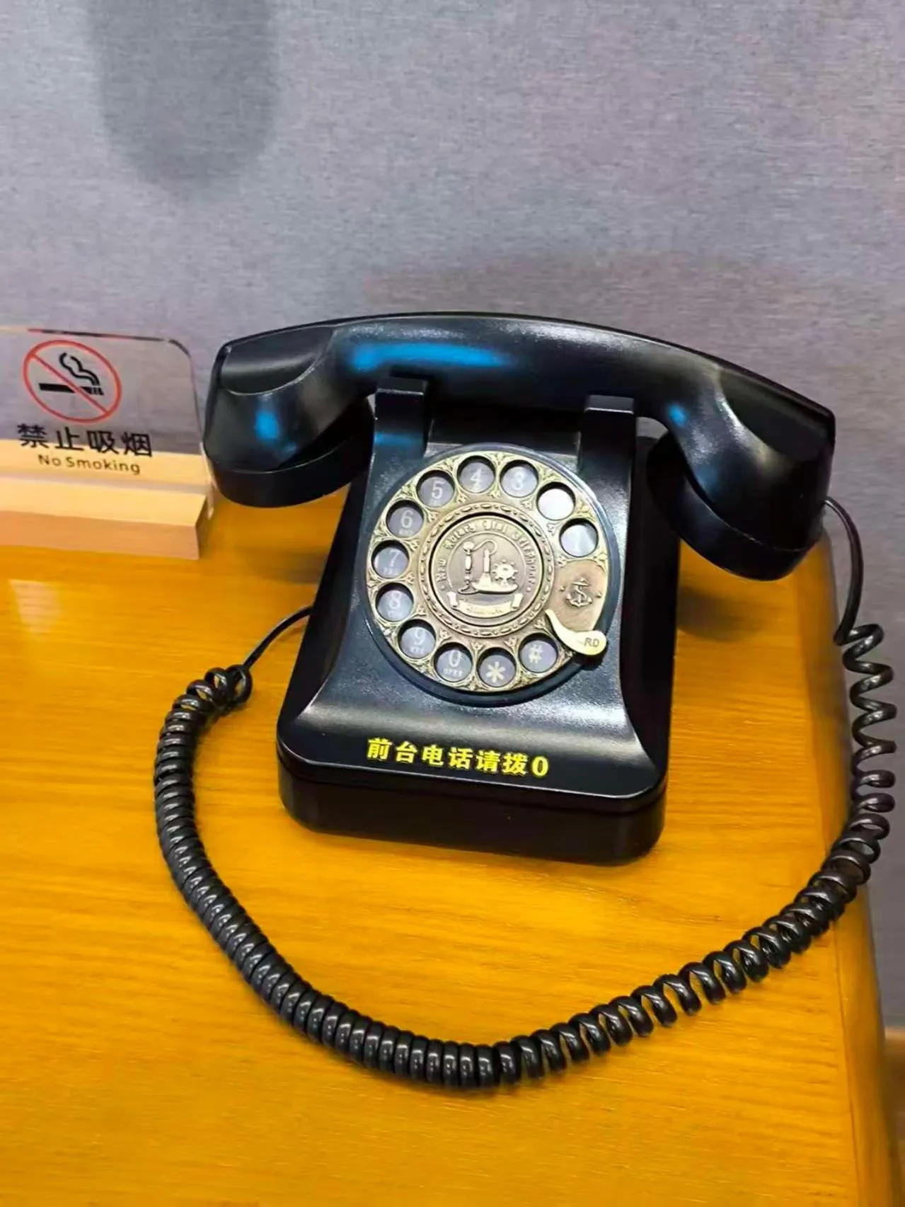 View (from property/room) in Nostalgia S Hotel Beijing National Convention Center