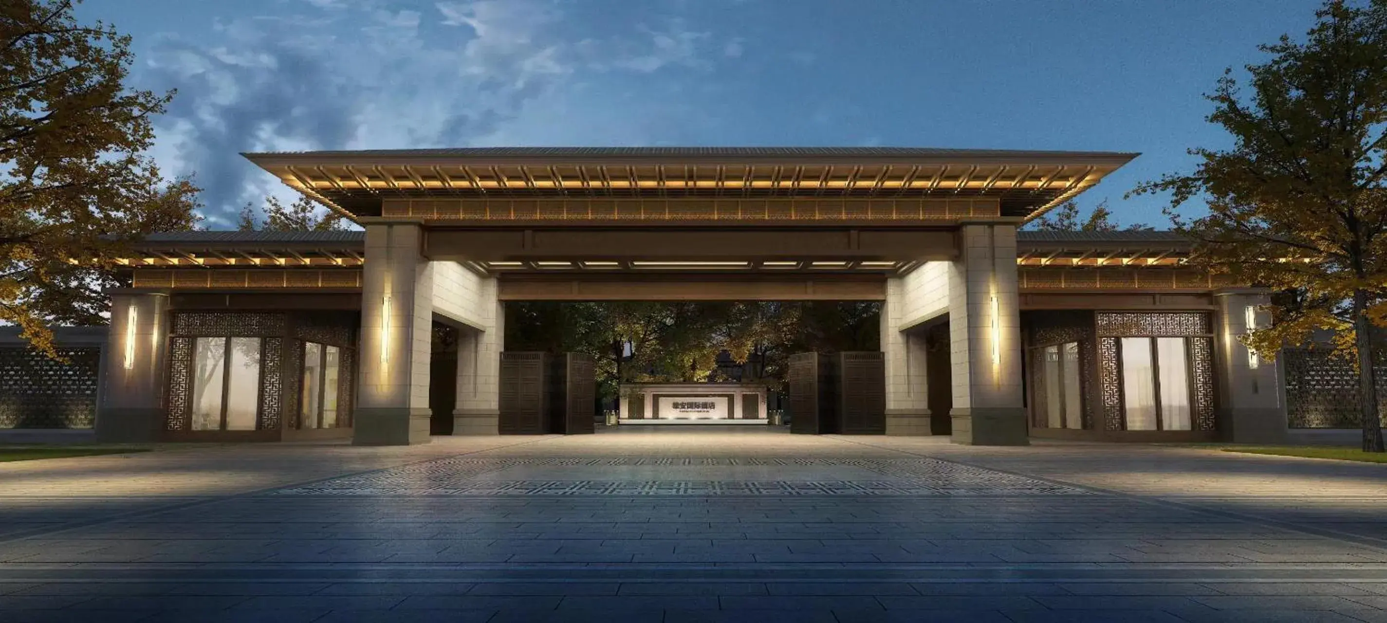 Xiongan International Hotel Xiongan International Hotel