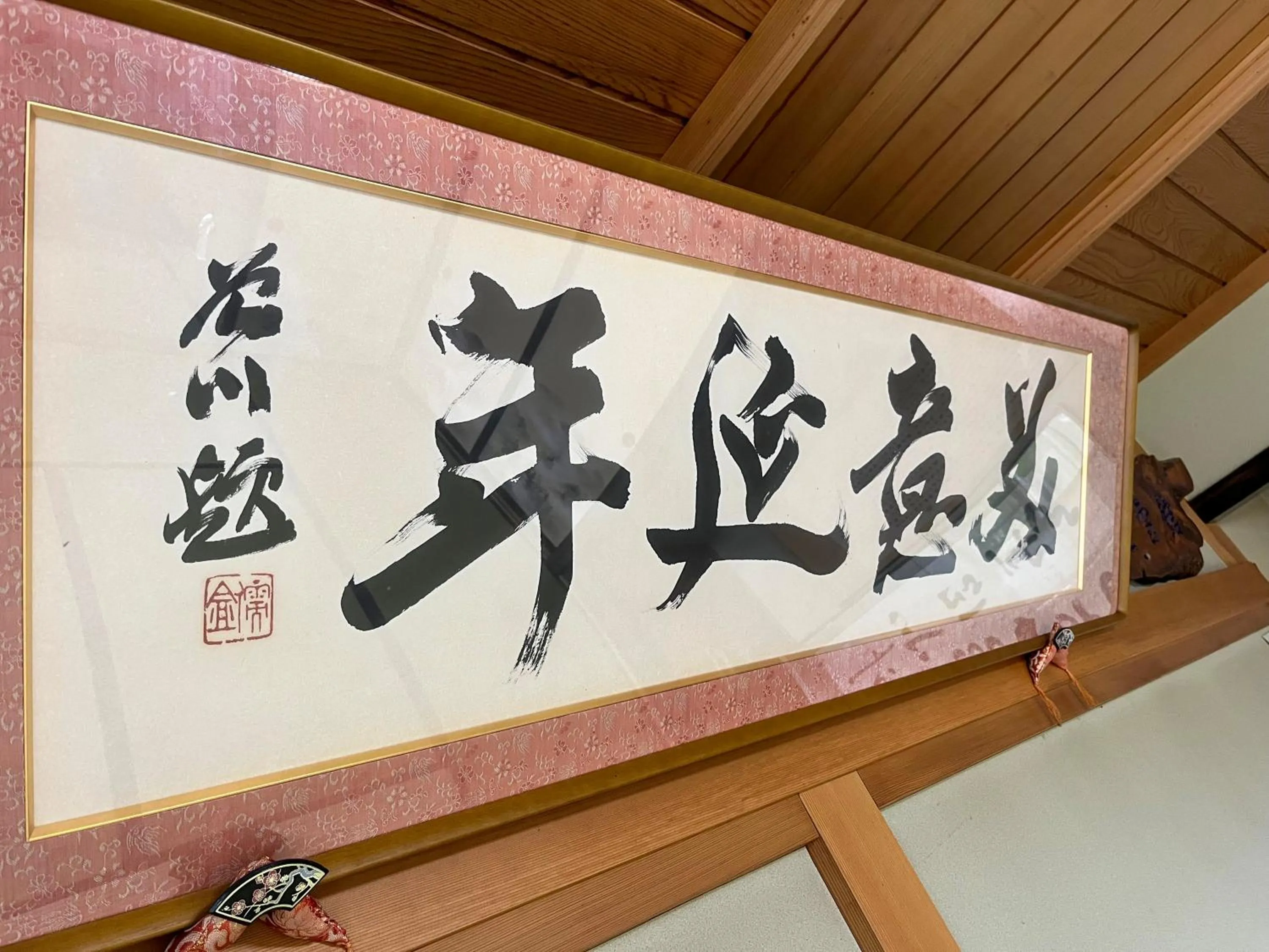 Decorative detail in Farm Inn Seisetsukan