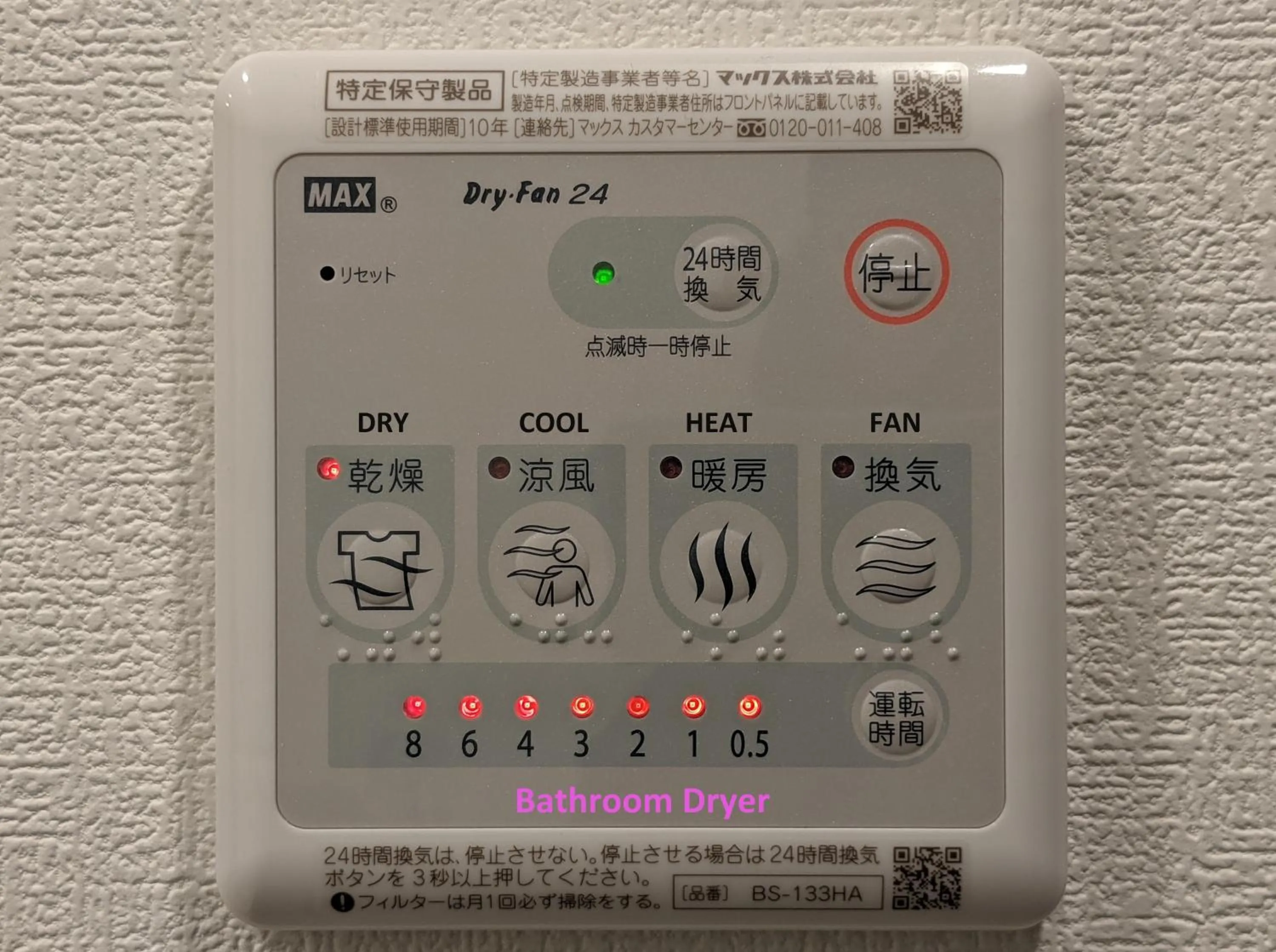 Bathroom in ESLEAD HOTEL Namba South Ⅱ