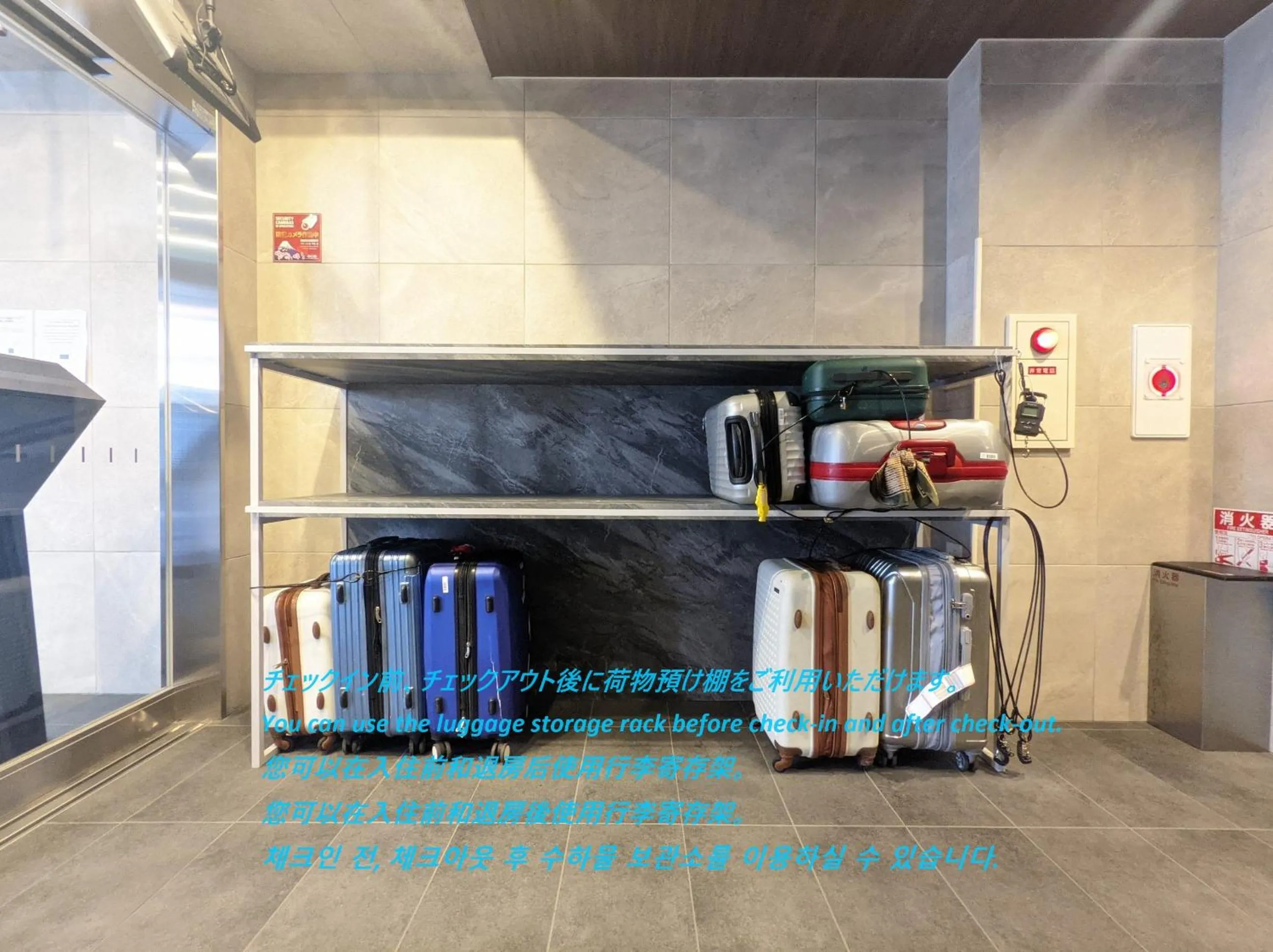 Area and facilities in ESLEAD HOTEL Namba South Ⅱ