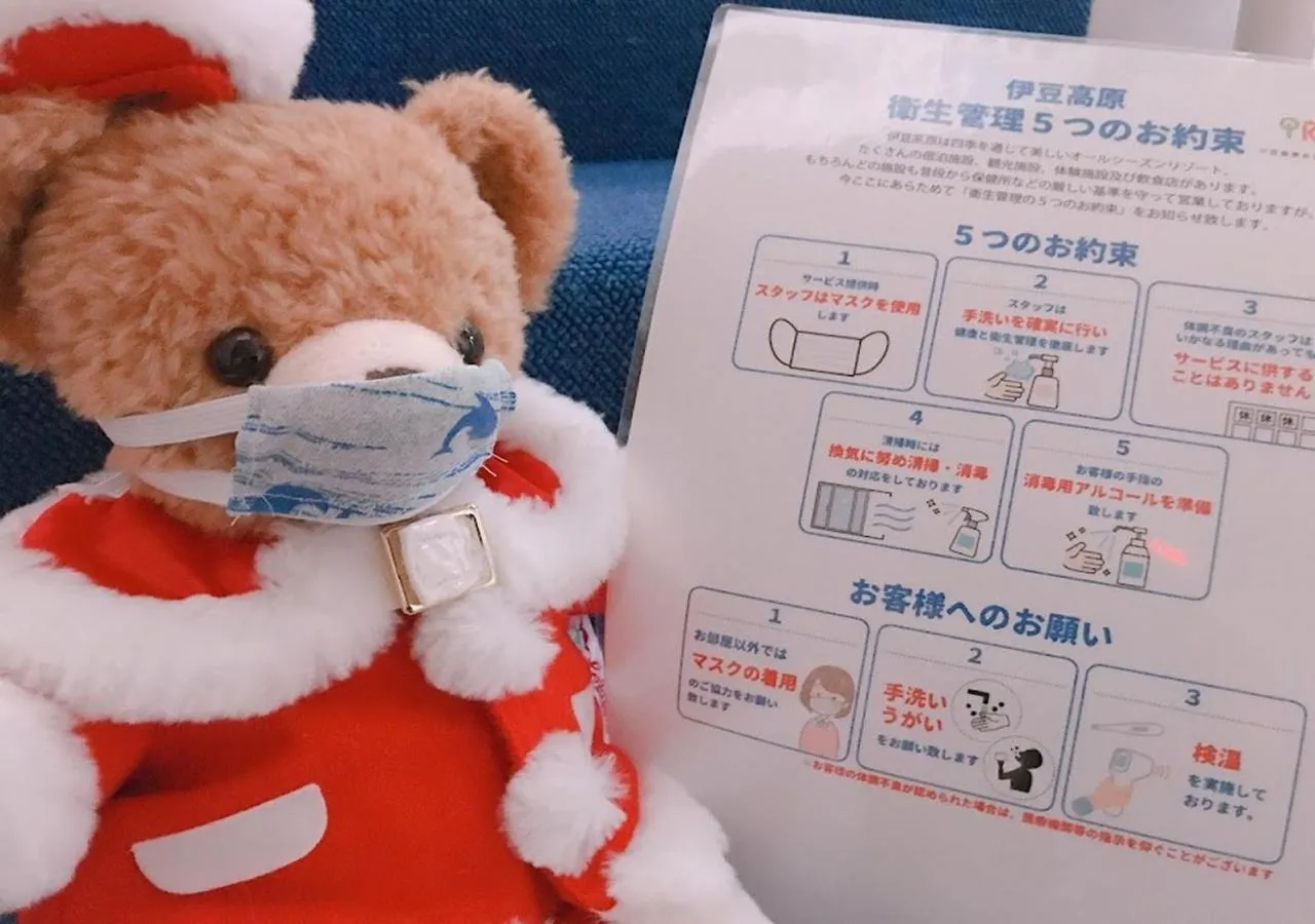 Text overlay in Tenshino Iruka