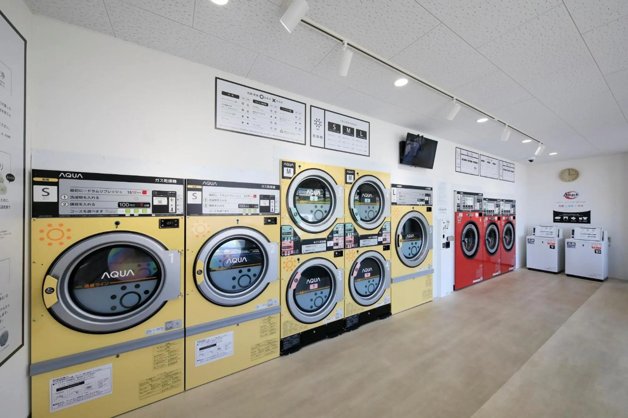 laundry in Hotel Pony Onsen