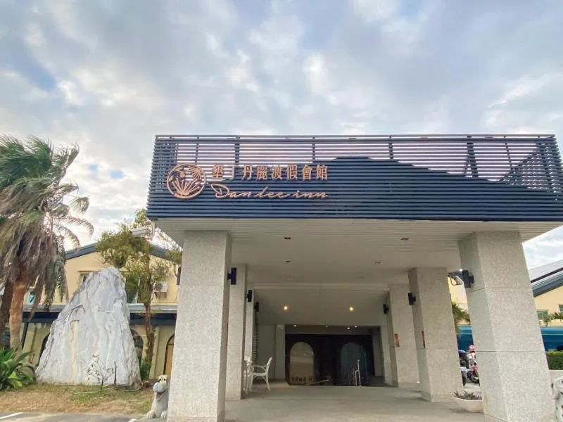 Property building in Dan Lee Inn