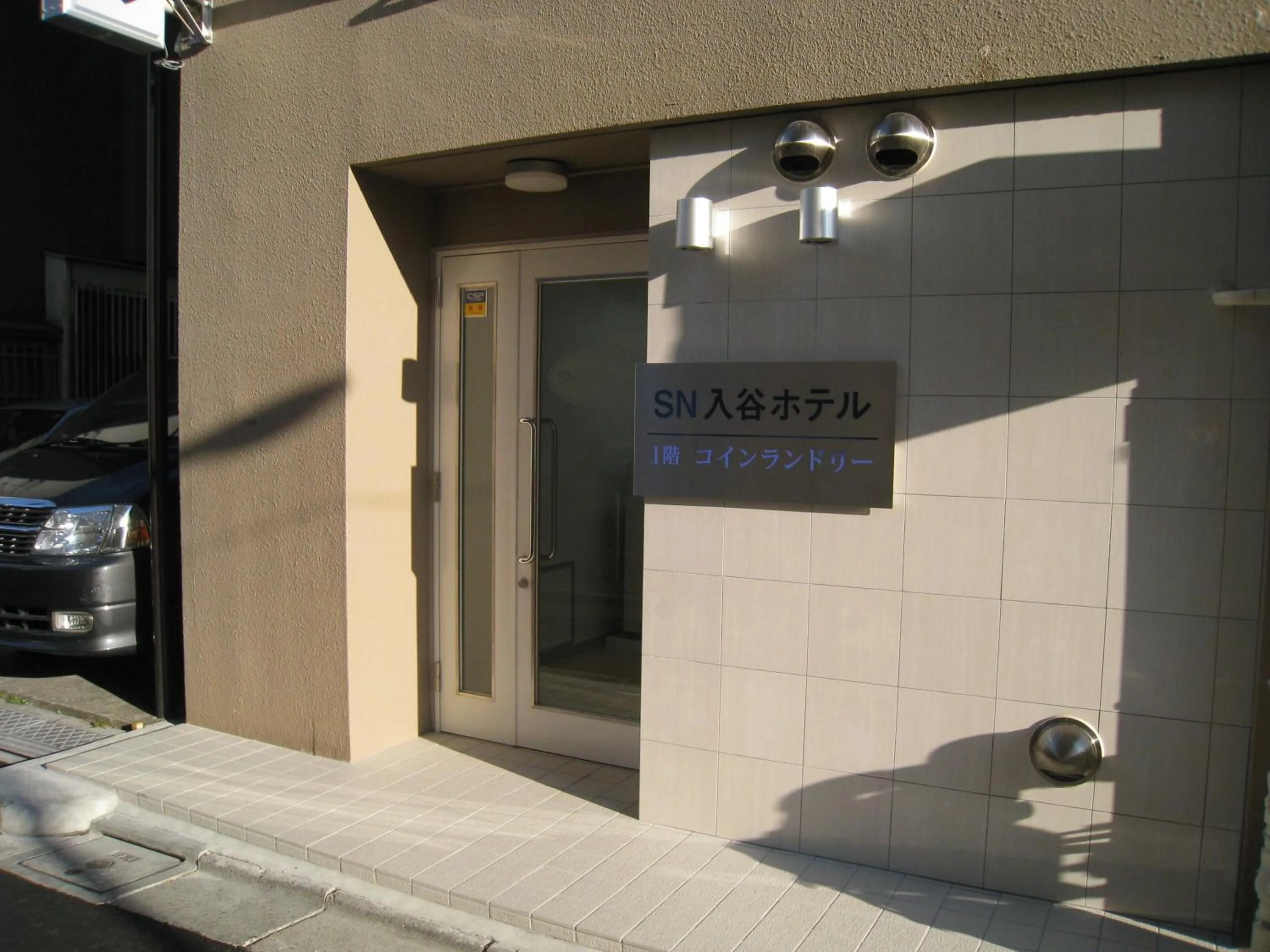 Facade/entrance in 1 Night 1980 Hostel Tokyo Asakusa Simple Stay