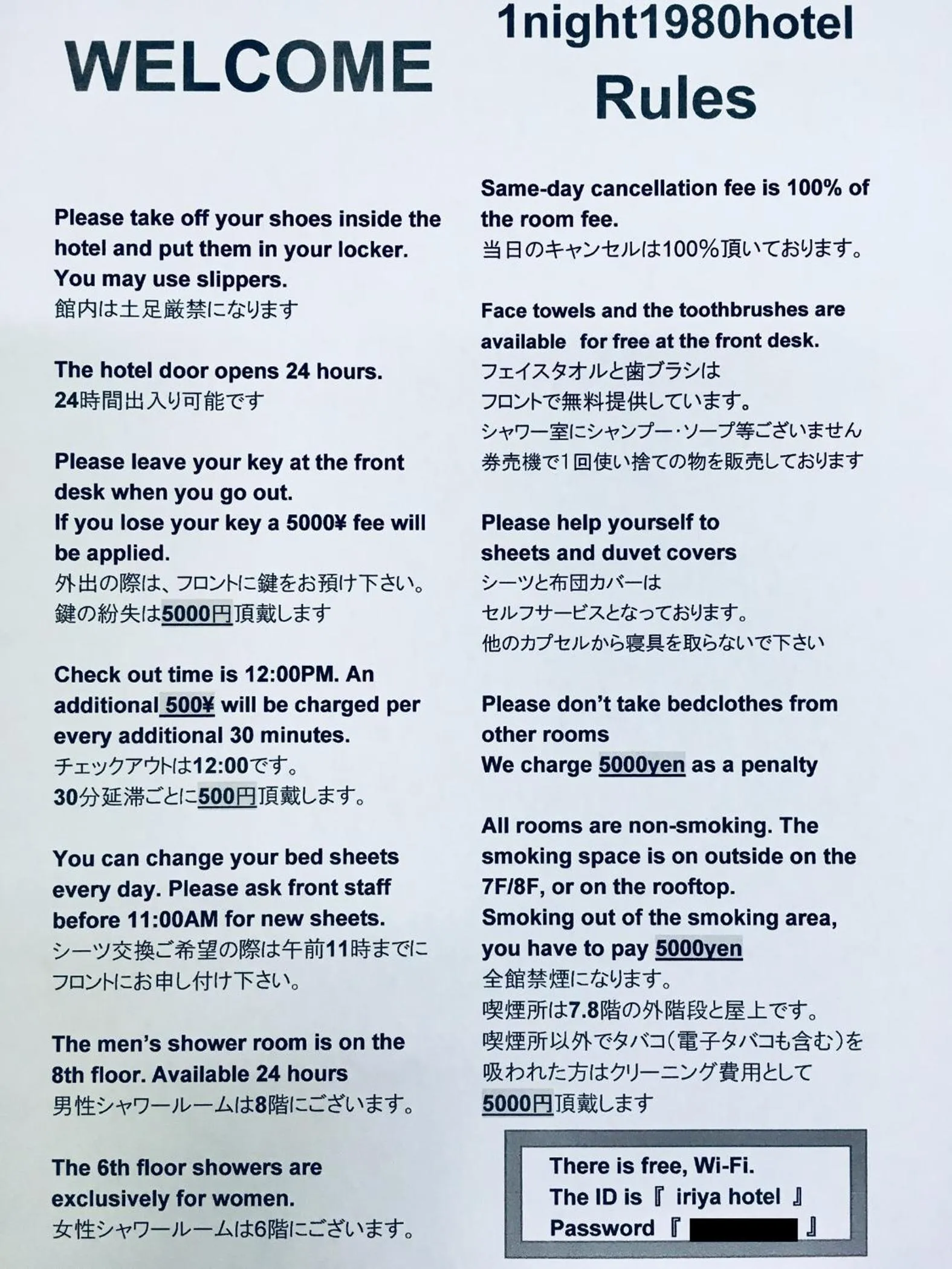 Logo/Certificate/Sign in 1 Night 1980 Hostel Tokyo Asakusa Simple Stay