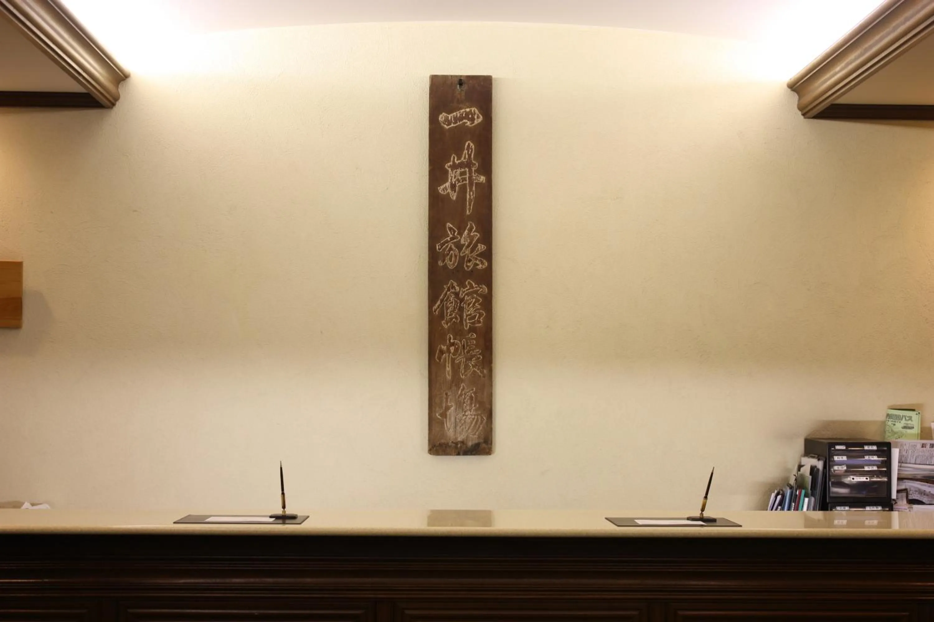 Lobby or reception in Hotel Ichii