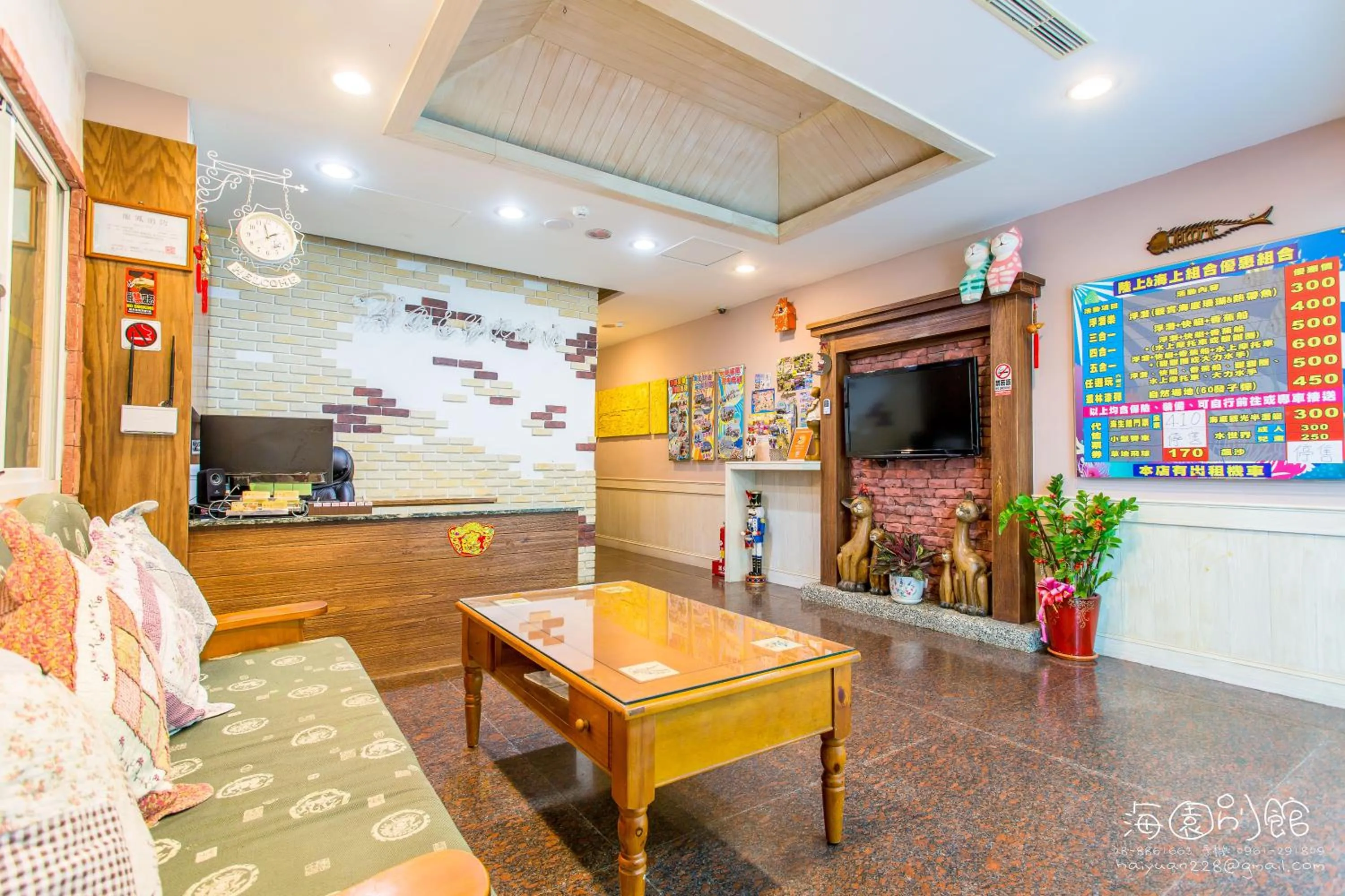 墾丁海園別館Hai Yuan Inn