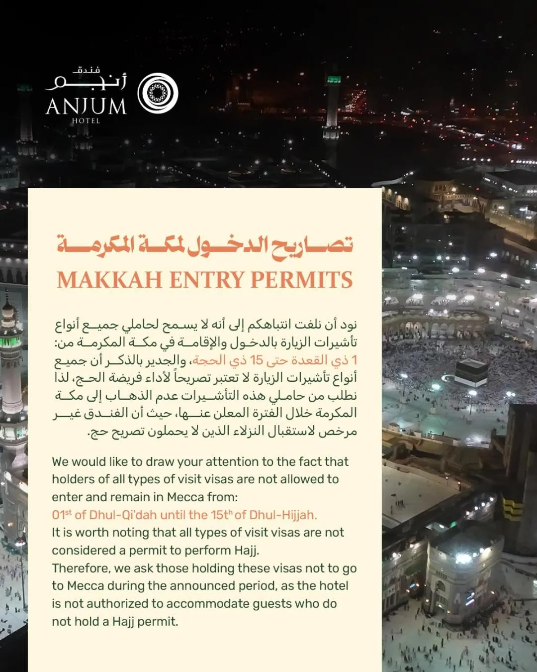 Bird's eye view in Anjum Makkah Hotel
