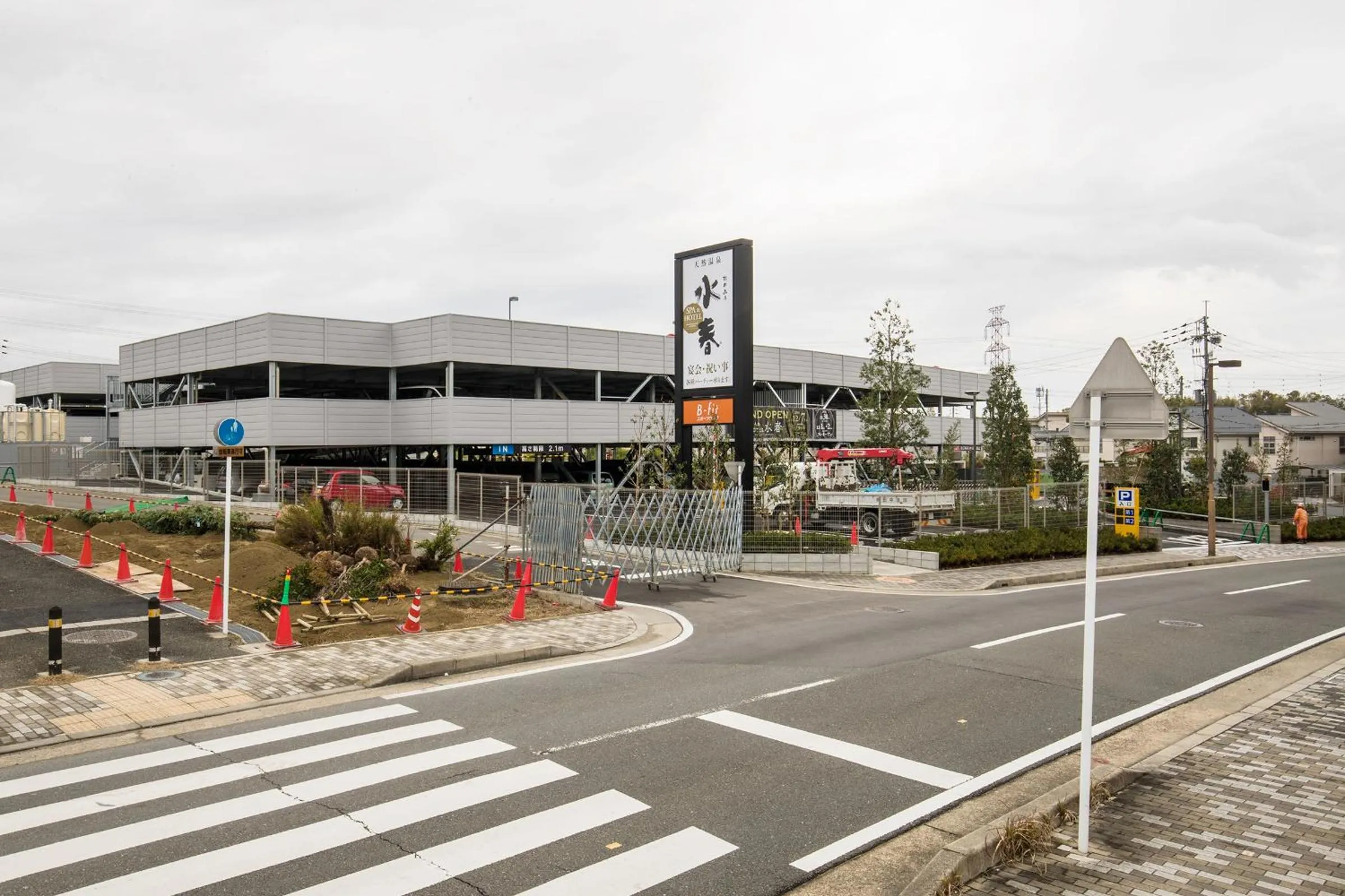 Parking in Spa & Hotel Suishun Matsuiyamate