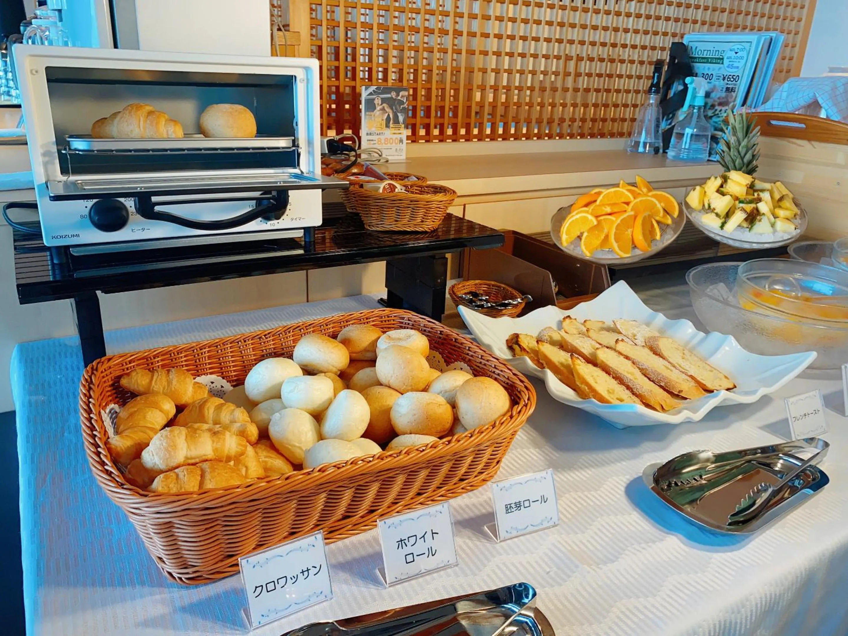 Breakfast in Spa & Hotel Suishun Matsuiyamate