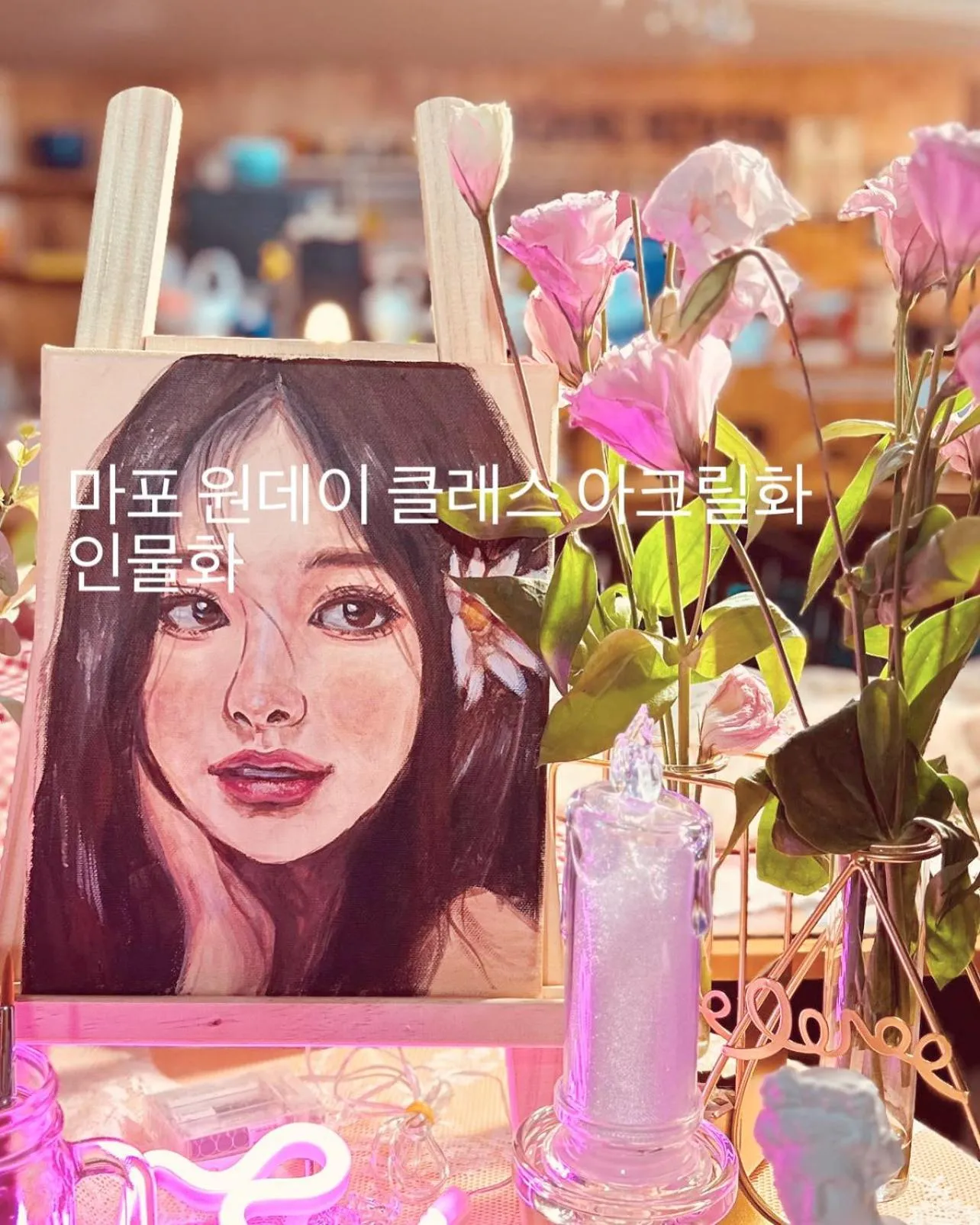 Han River Residence & Guesthouse