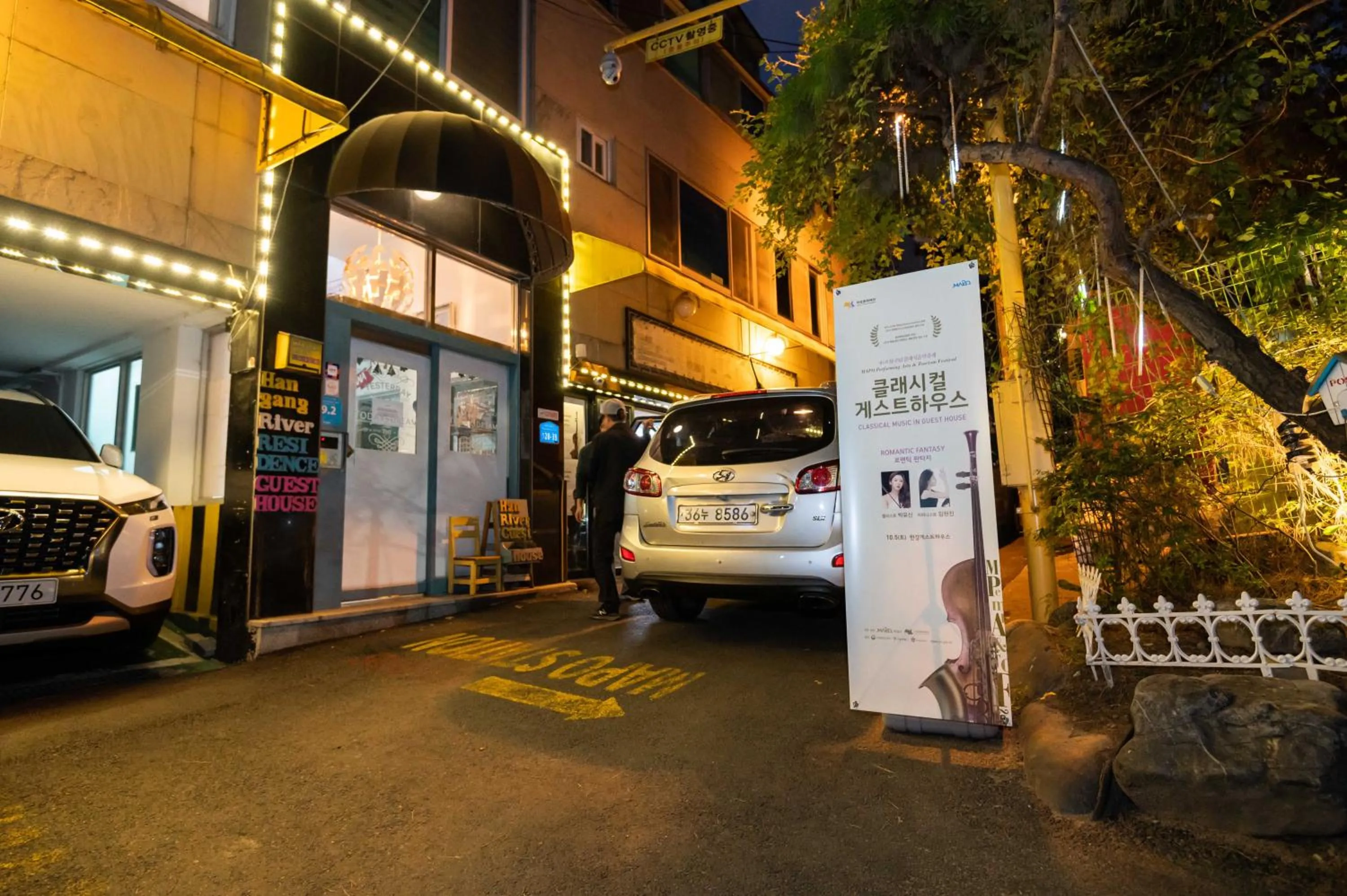 Han River Residence & Guesthouse