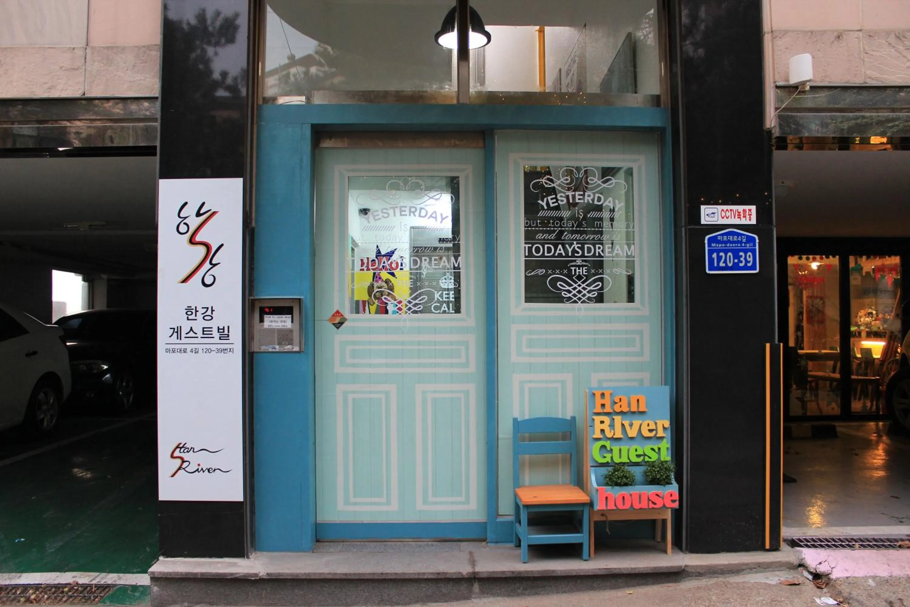 Facade/entrance in Han River Residence & Guesthouse