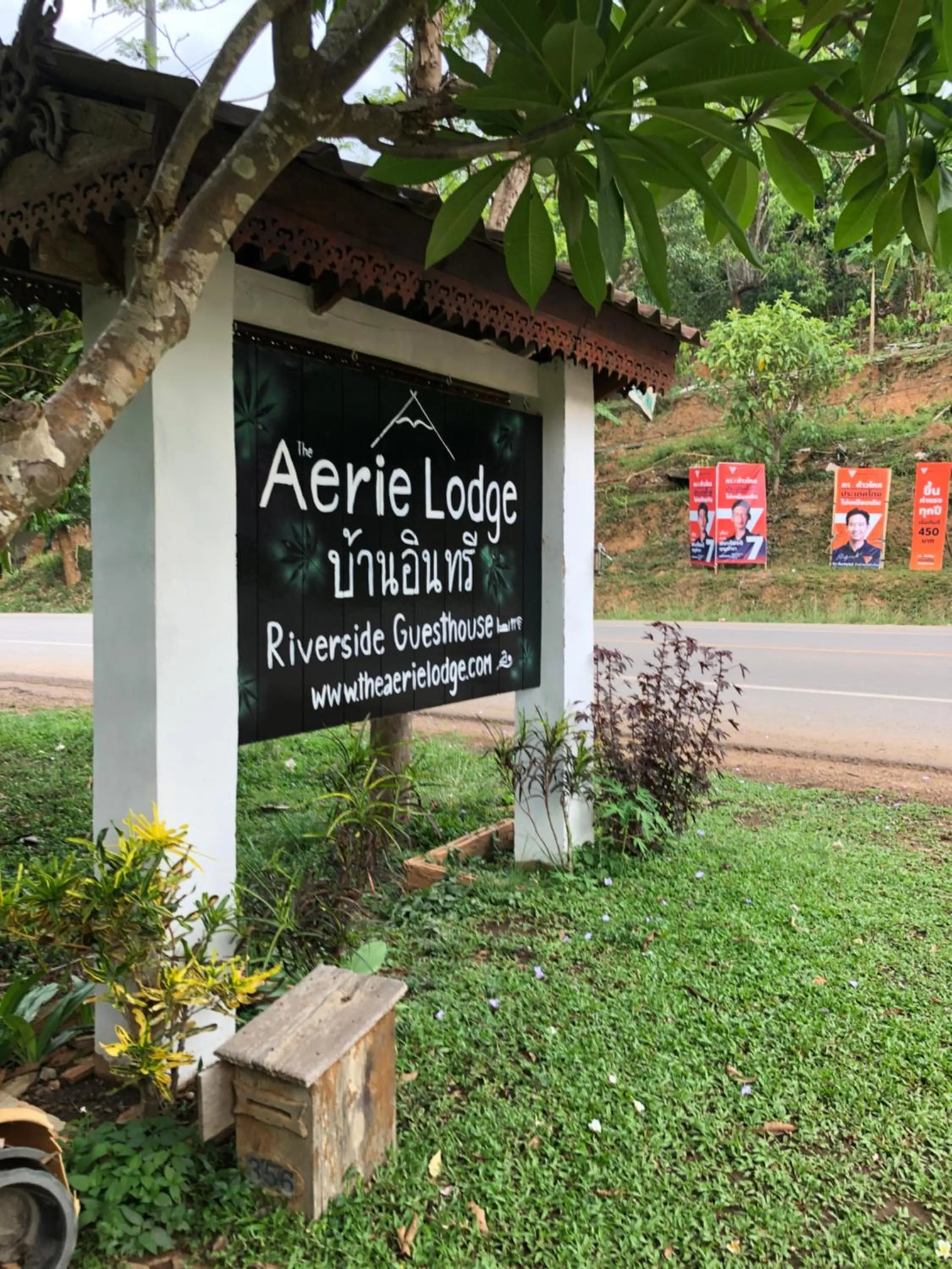 Aerie Lodge