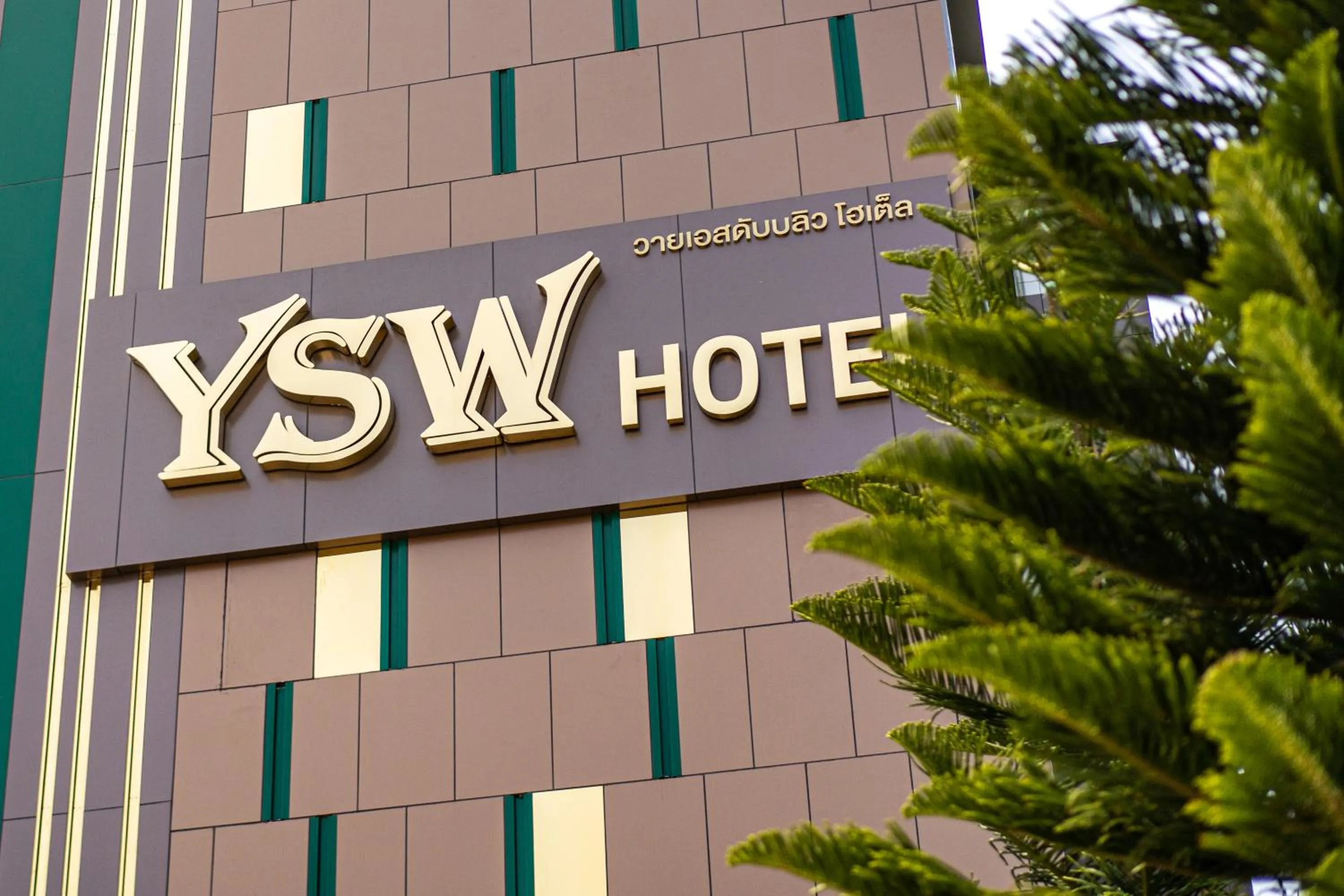 YSW Hotel Lopburi