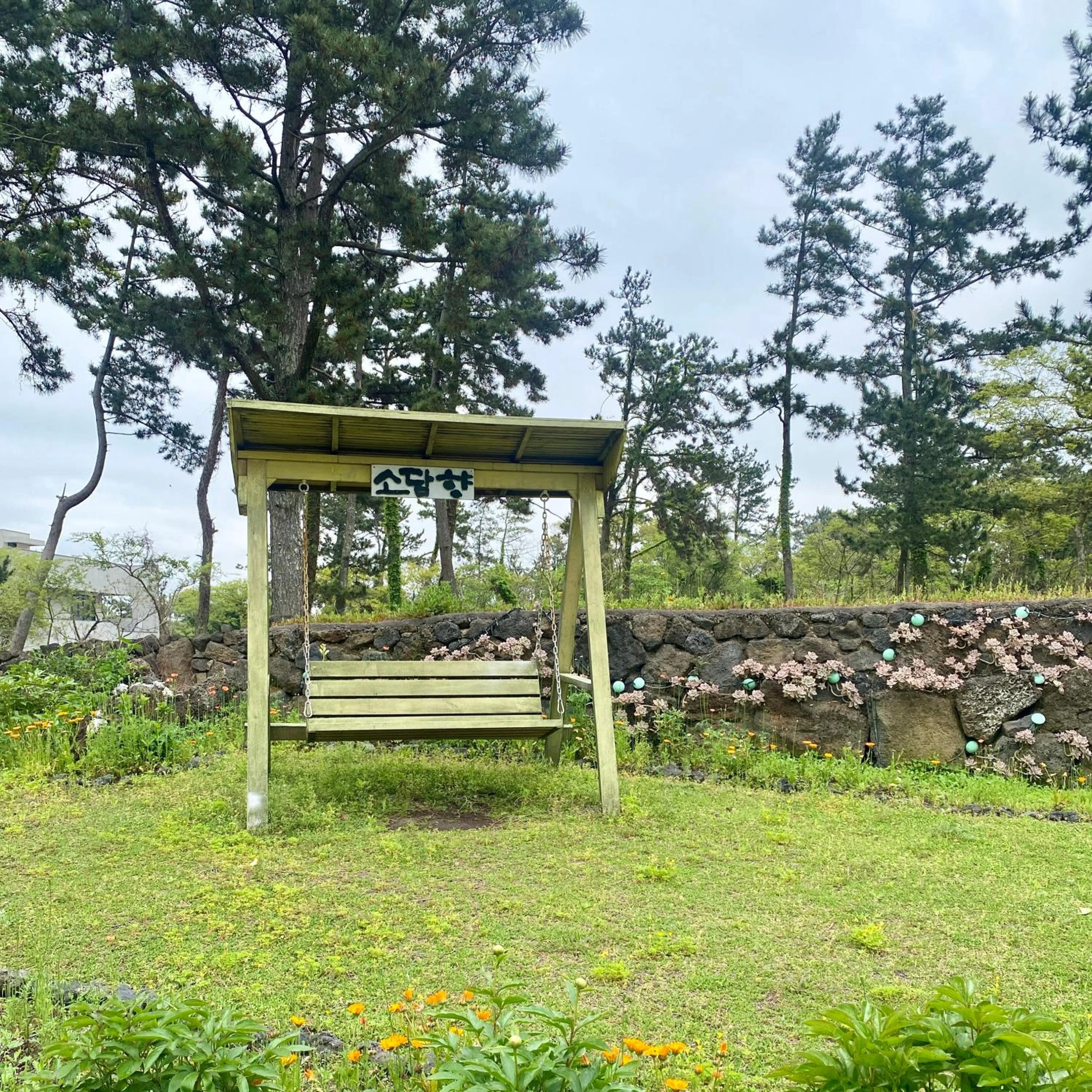 Garden in Sodamhyang Pension