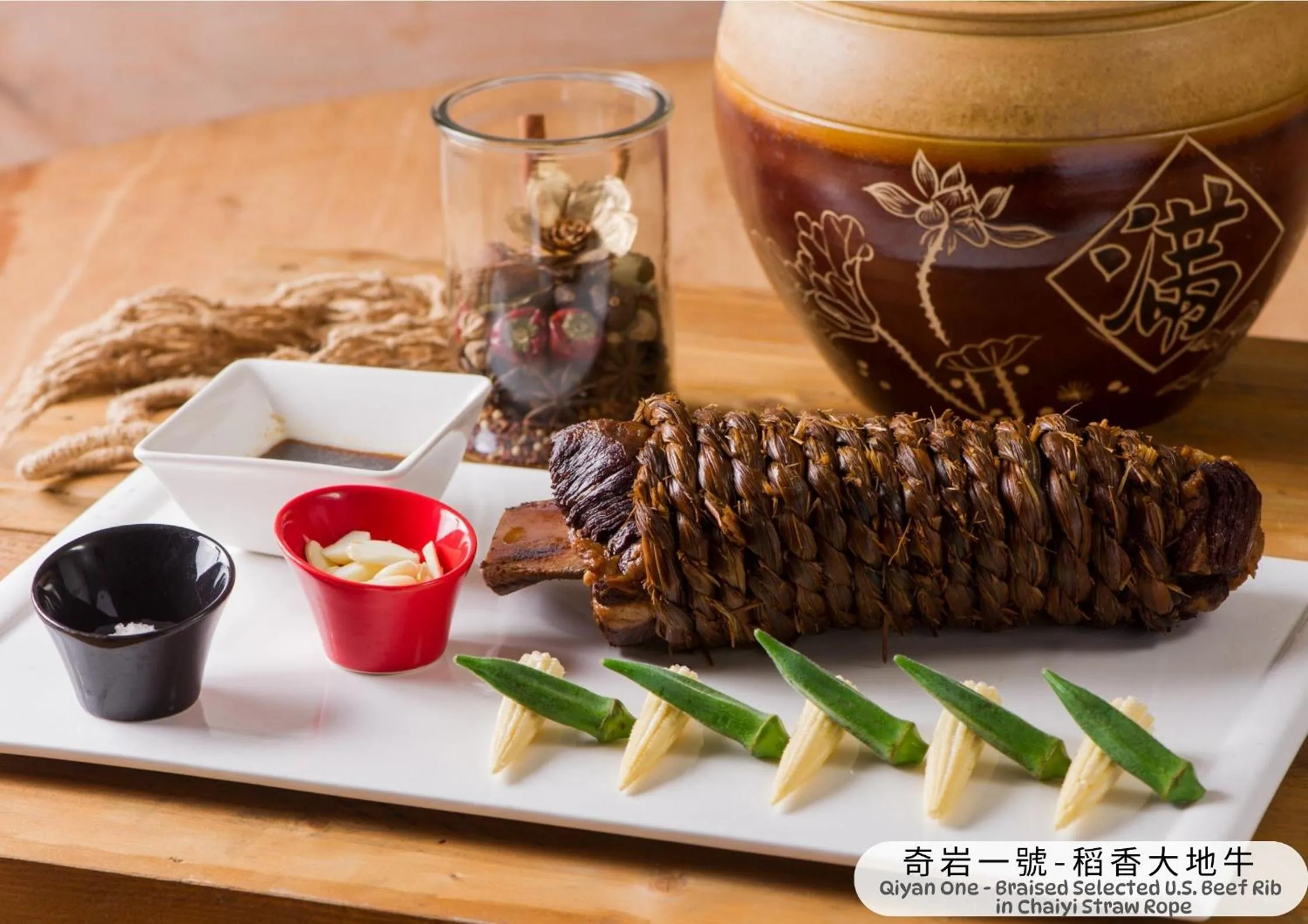 Restaurant/places to eat in The Gaia Hotel - Taipei