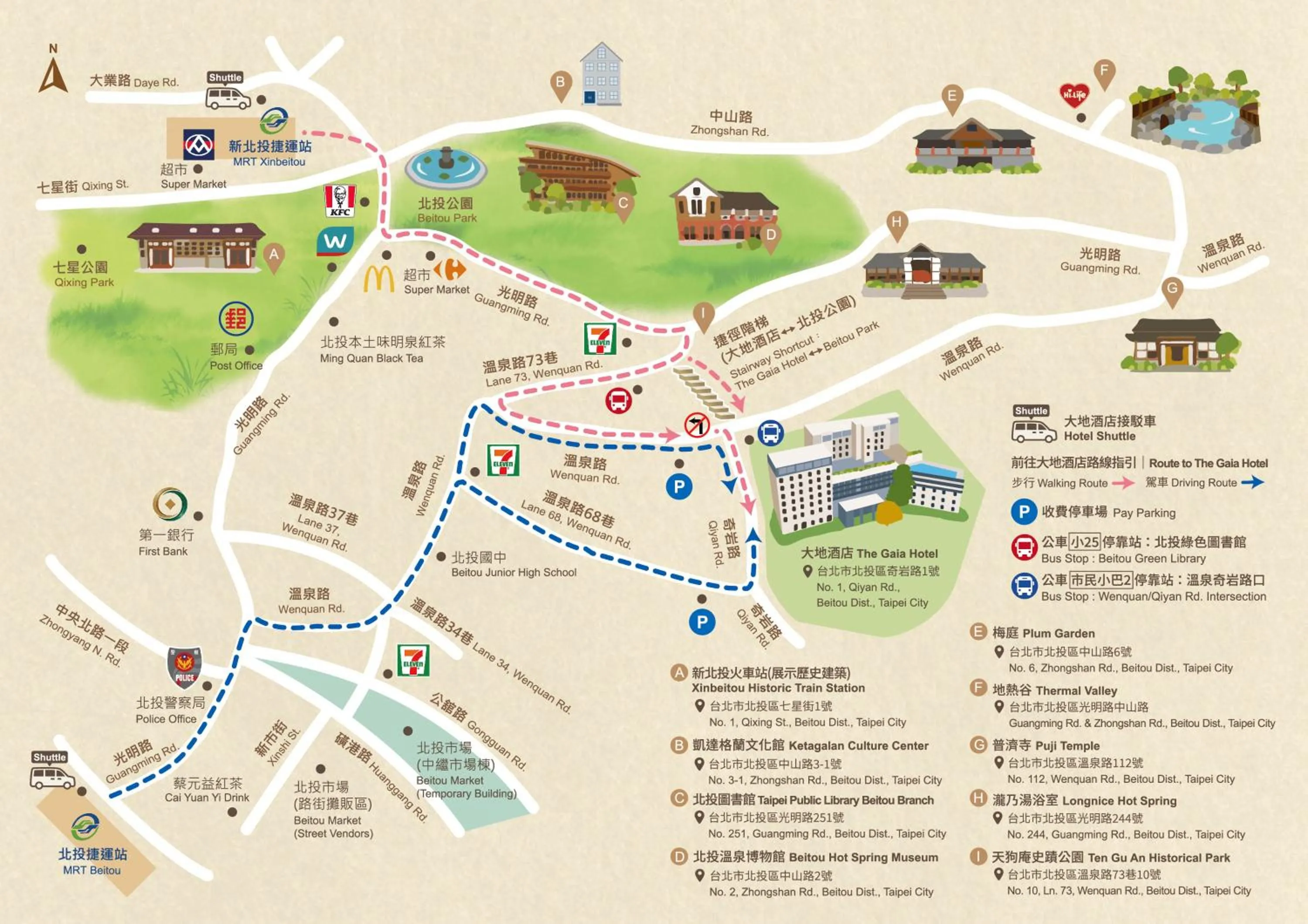 Landmark view in The Gaia Hotel - Taipei