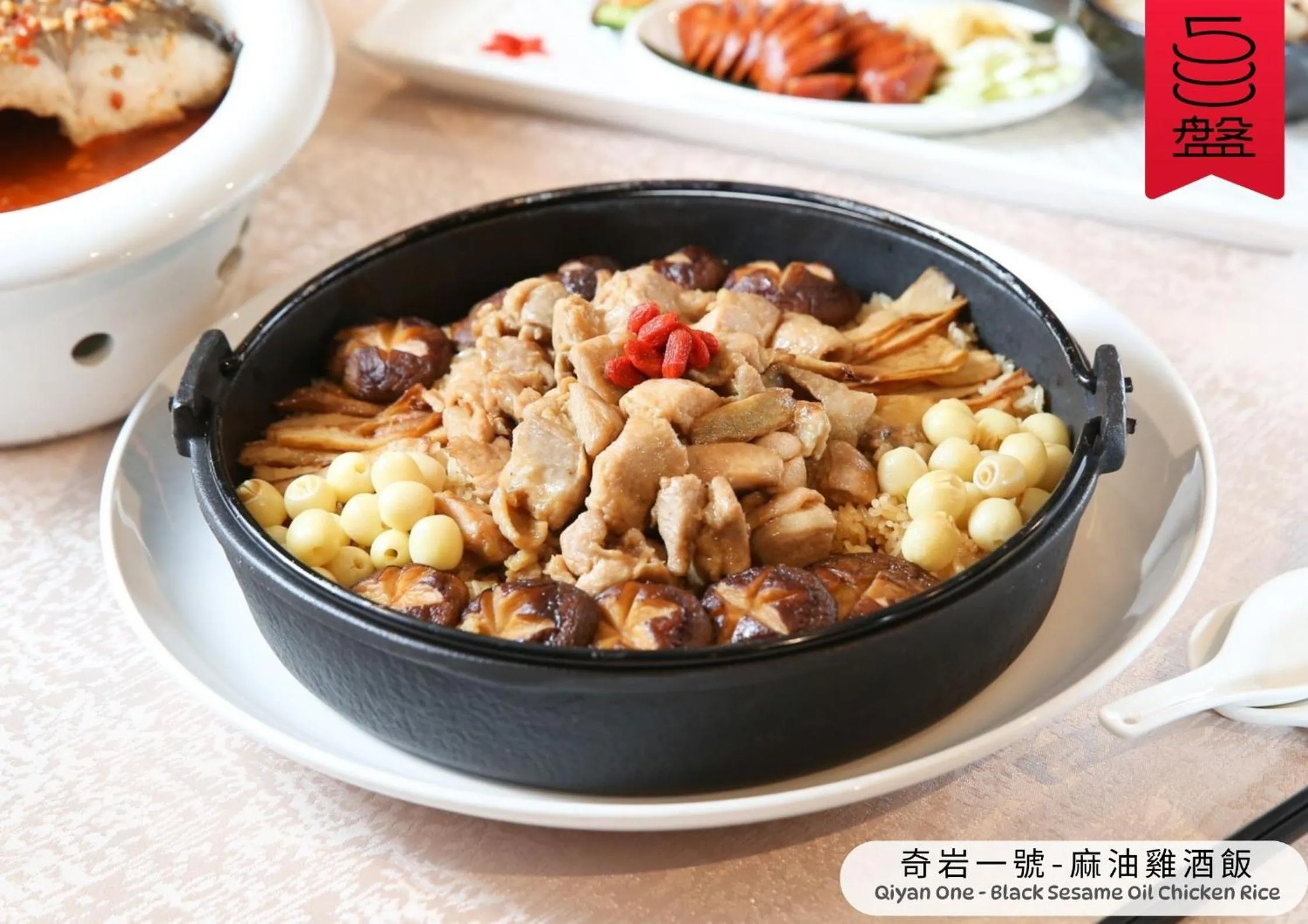 Restaurant/places to eat in The Gaia Hotel - Taipei