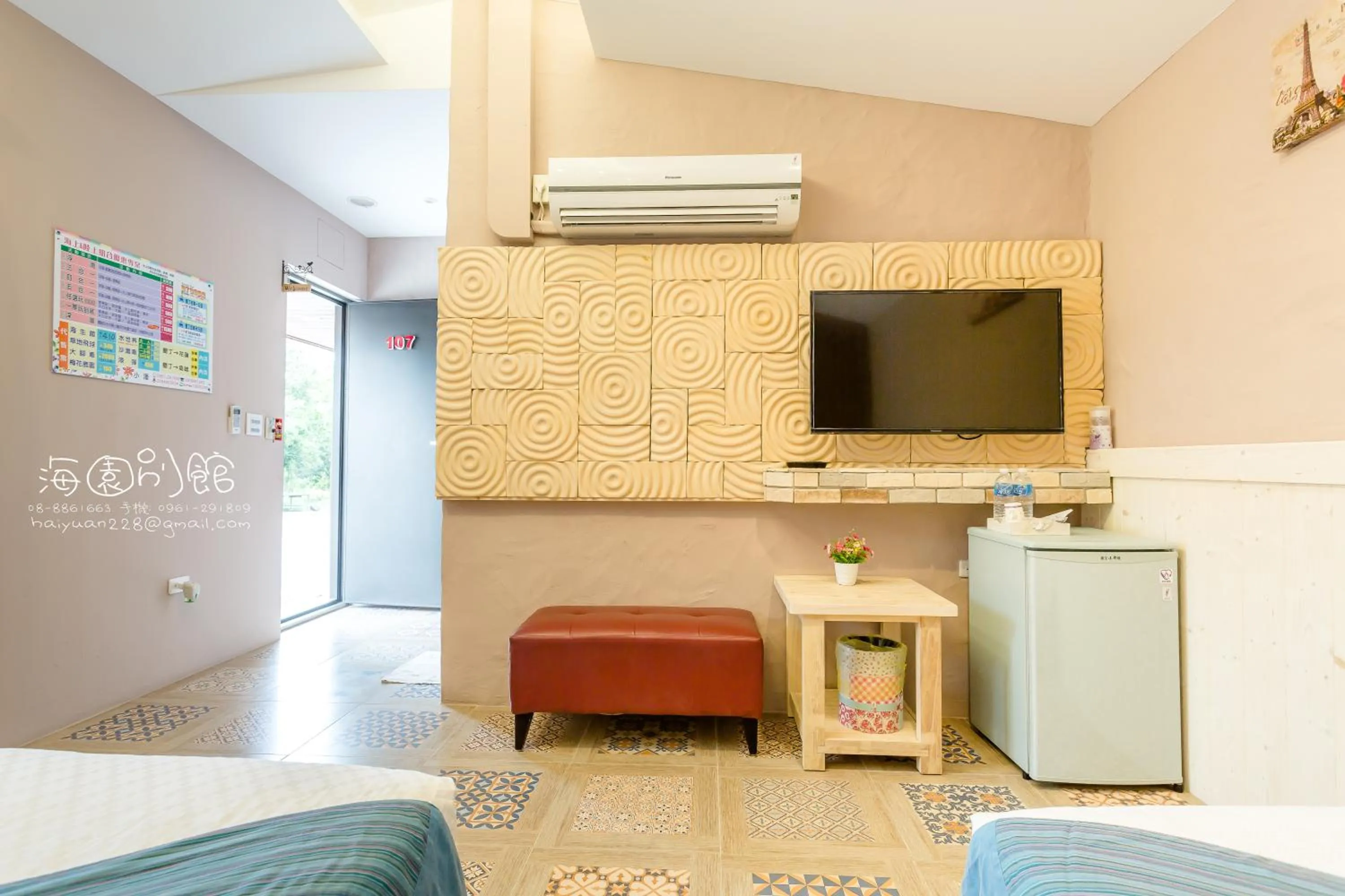 TV and multimedia, Bed in Hai Yuan Bungalow II