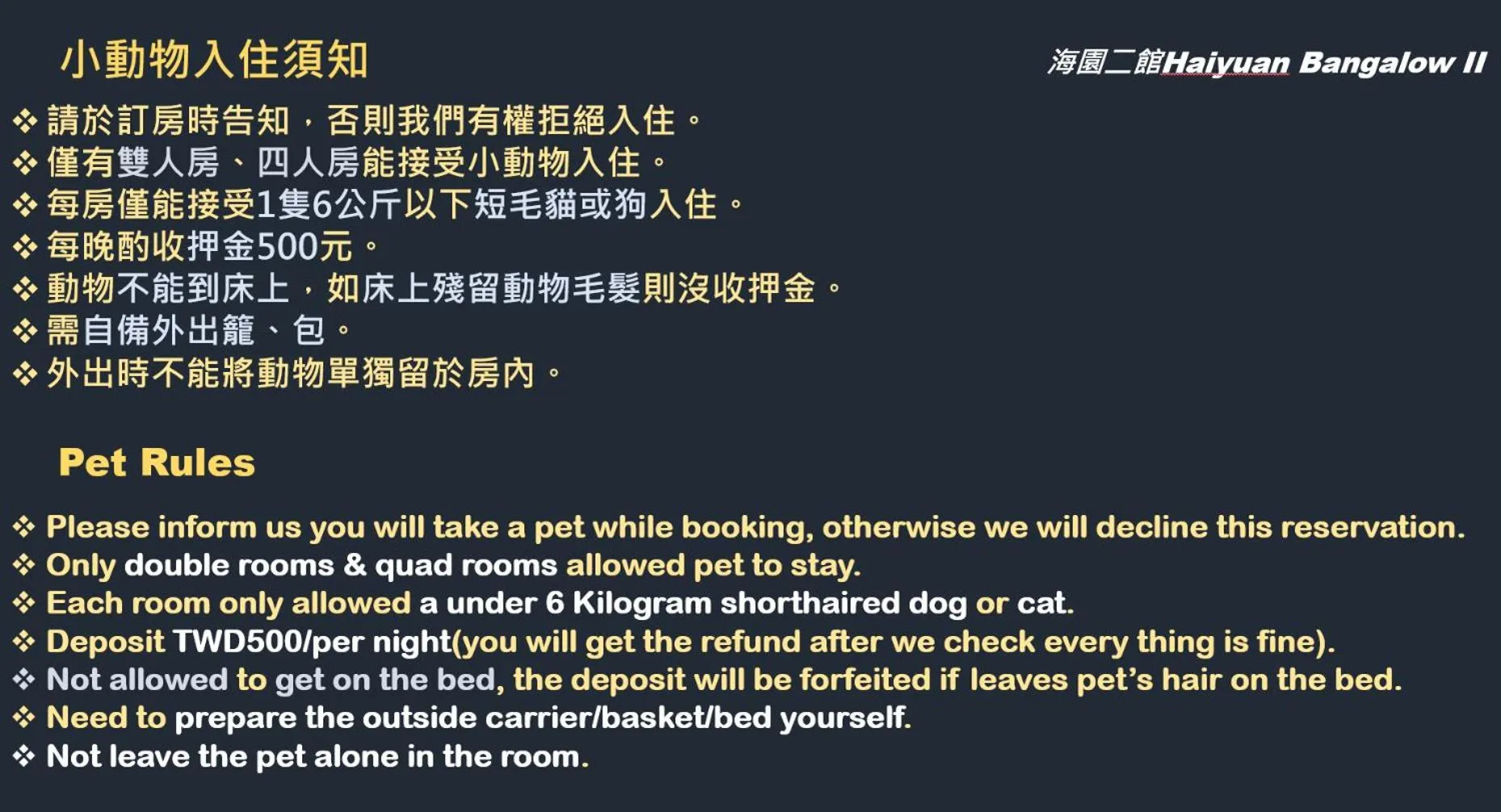 Property building in Hai Yuan Bungalow II