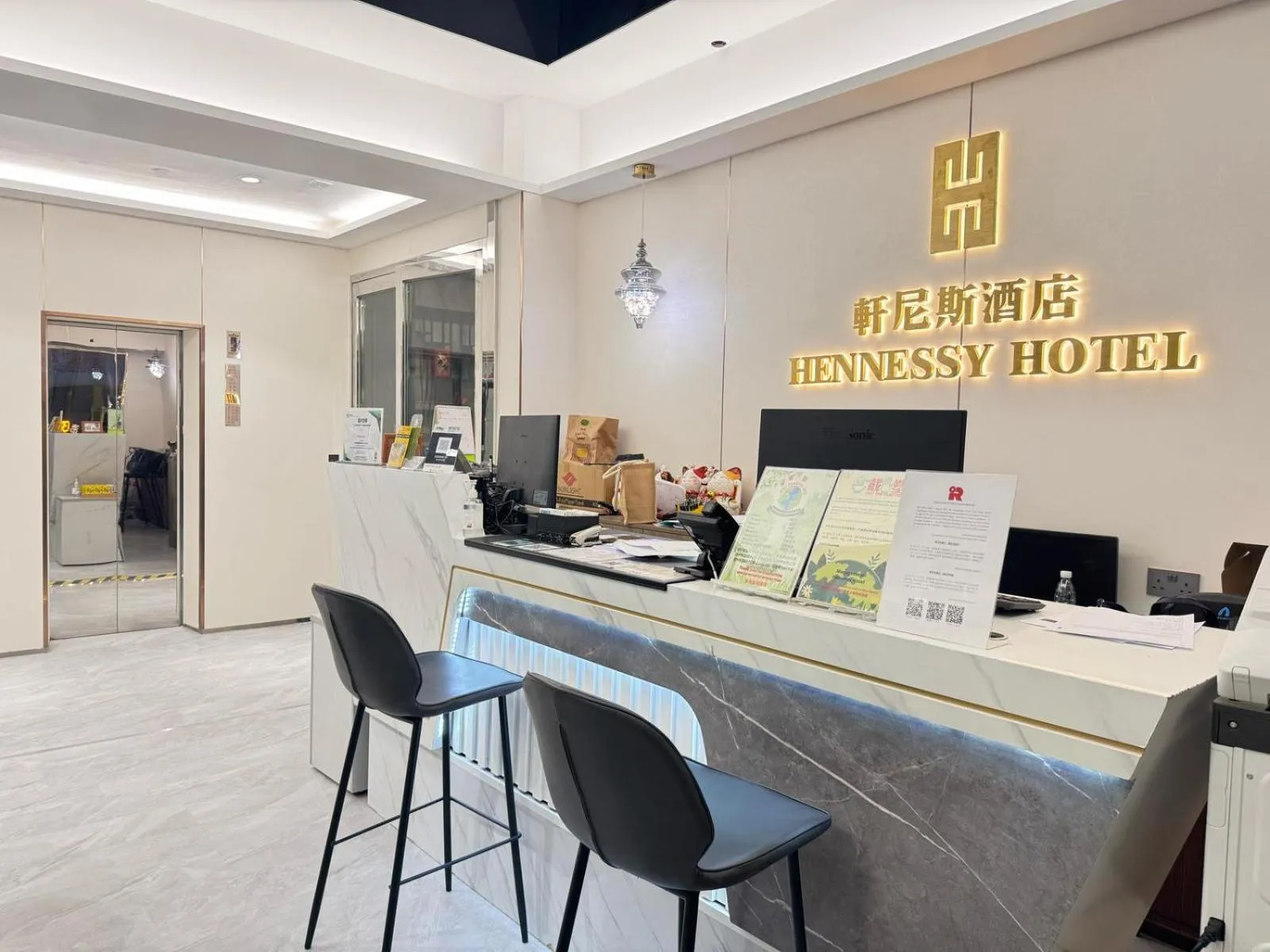 Lobby or reception in Hennessy Hotel