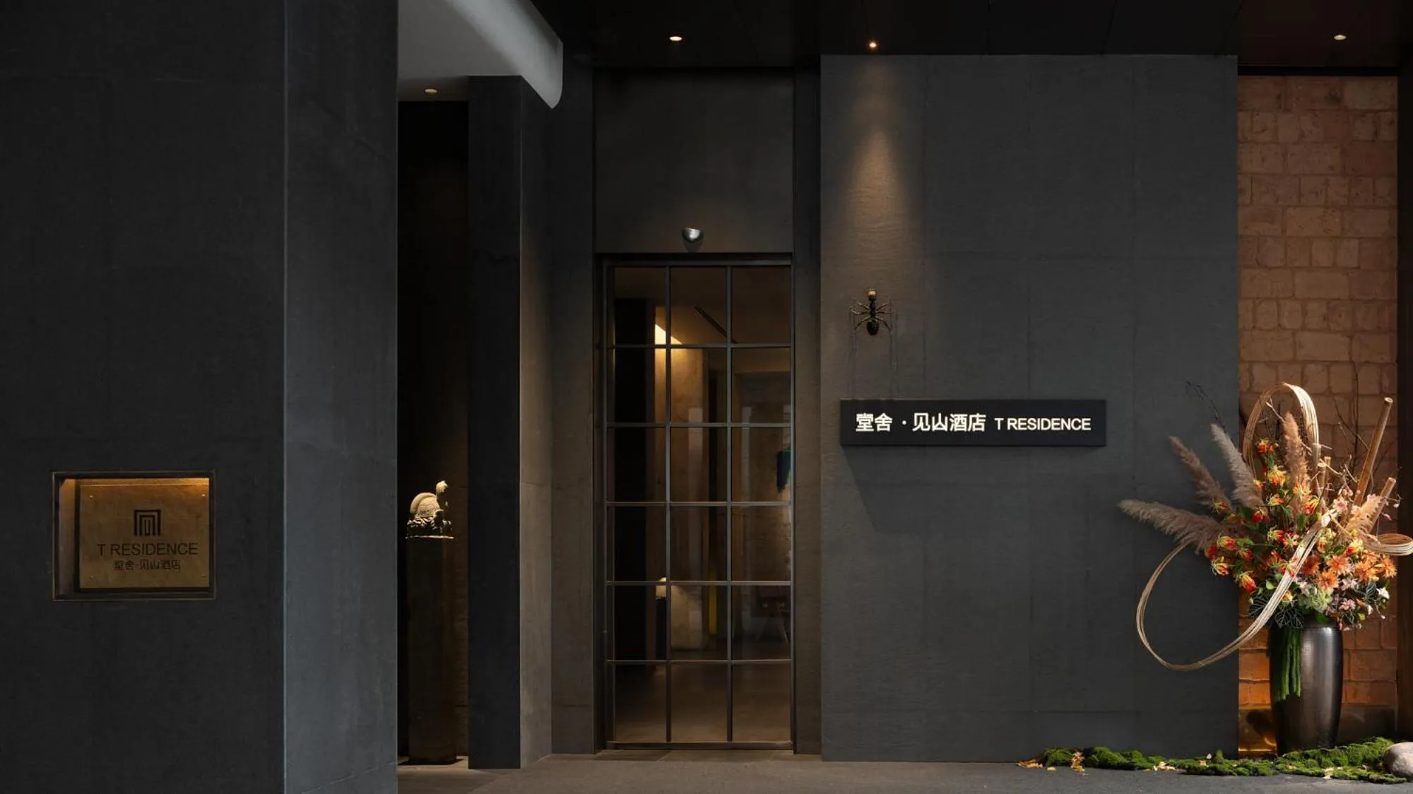 Phoenix Hall House Hotel