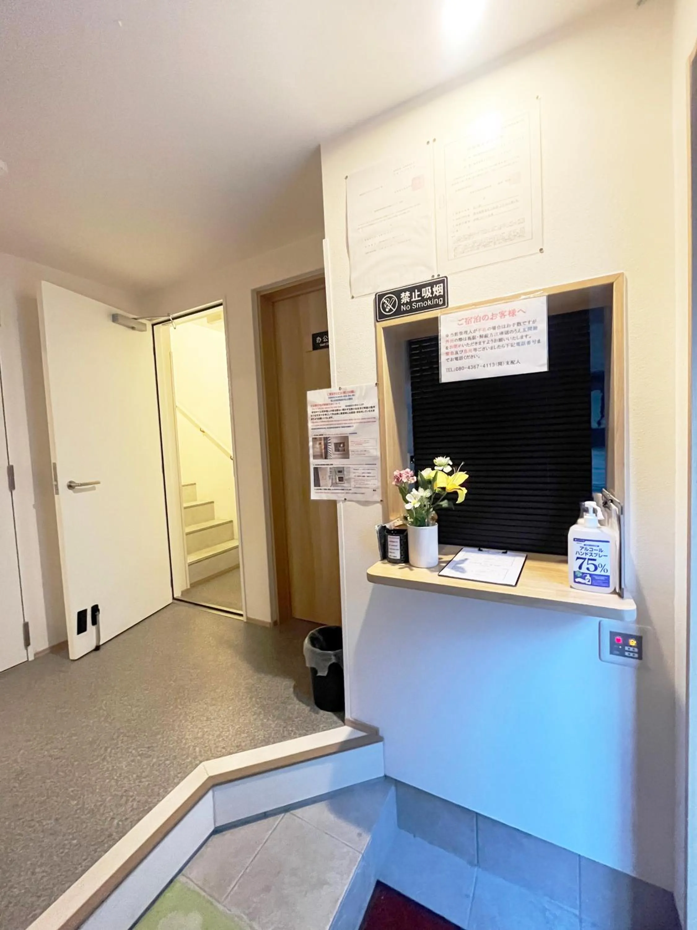 Hananosato Hotel 池袋本店