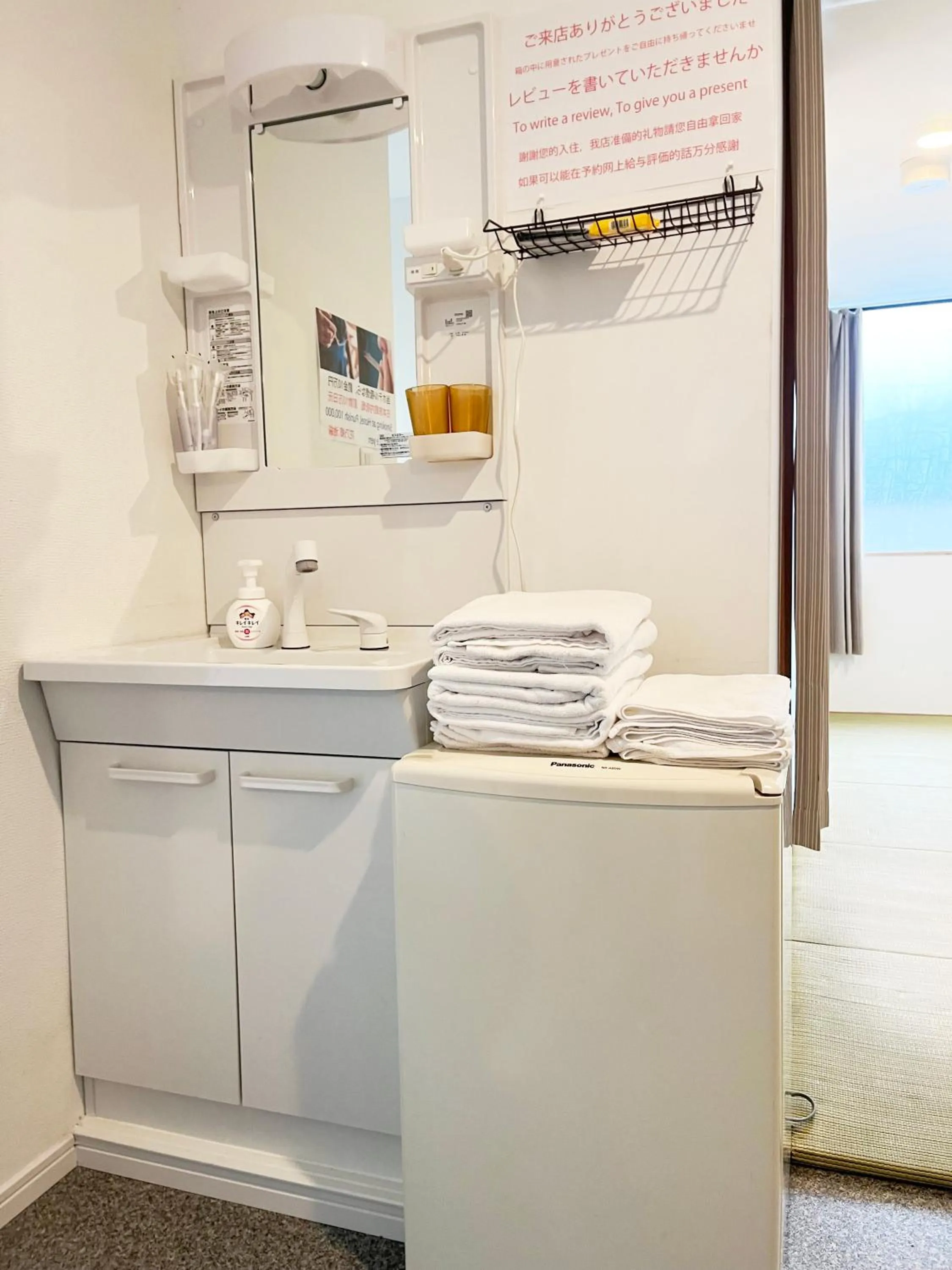 Hananosato Hotel 池袋本店