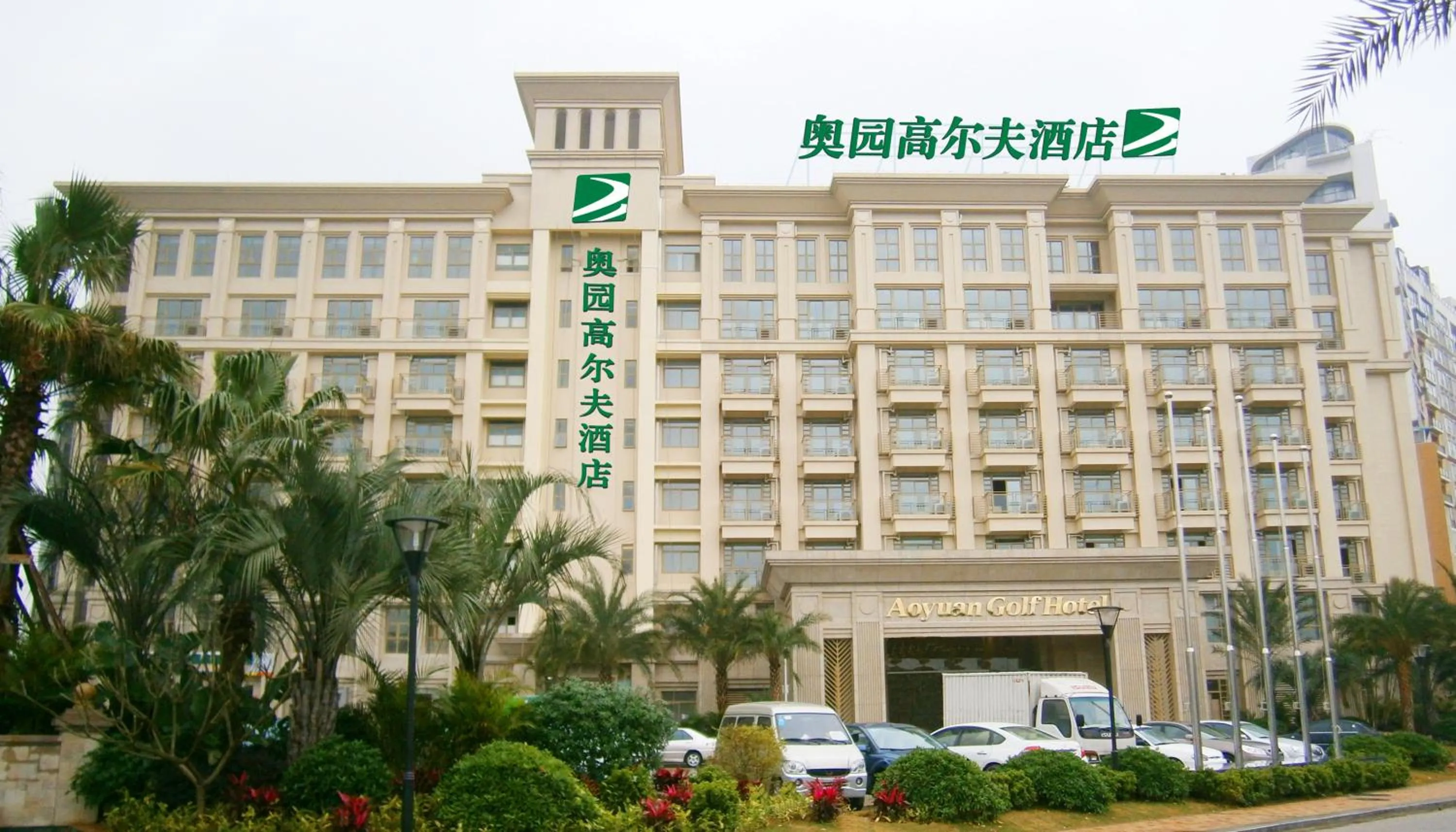 Facade/entrance in Aoyuan Golf Hotel