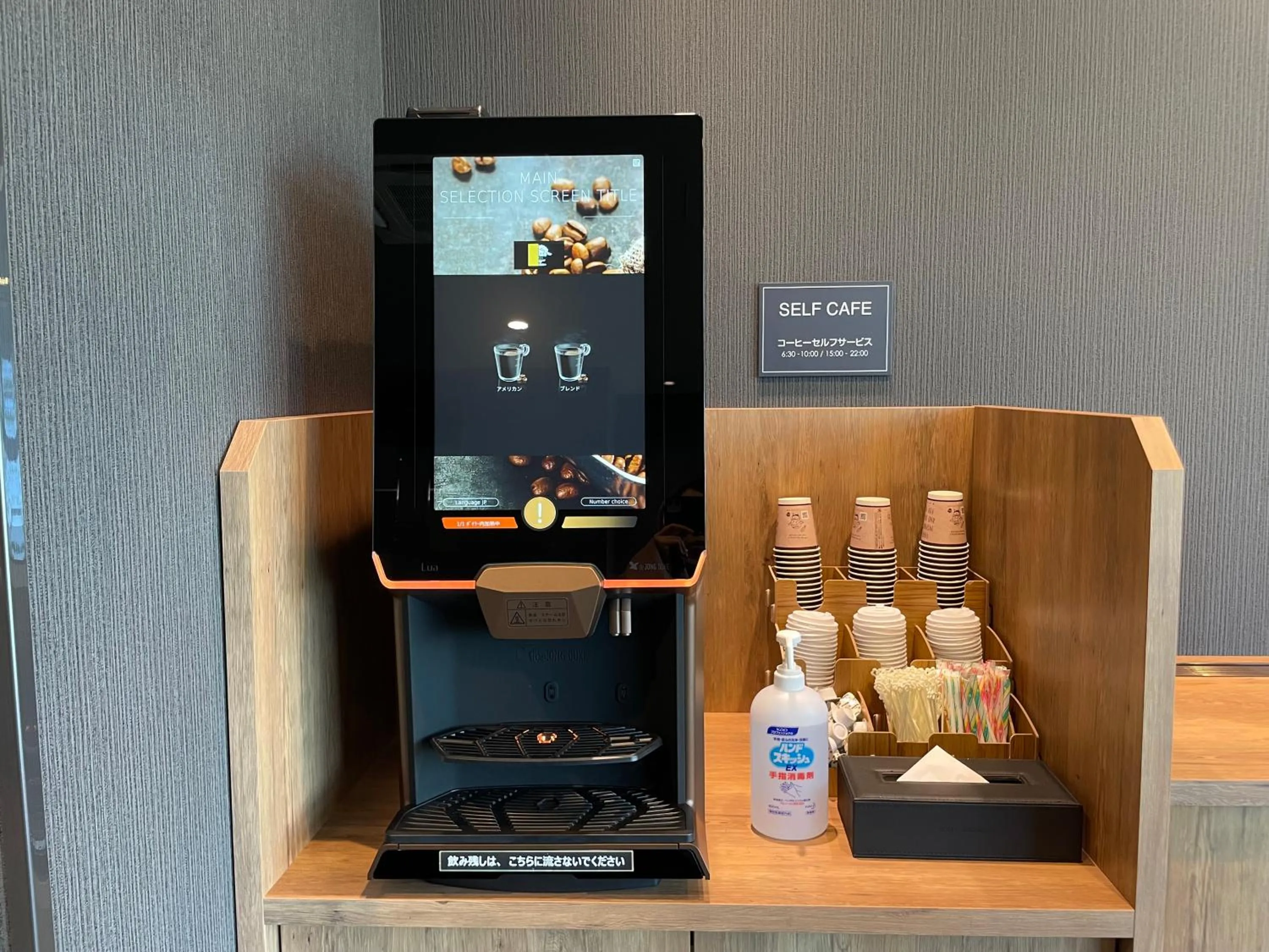 Other in Hotel Route Inn Kyoto Kameoka Ekimae