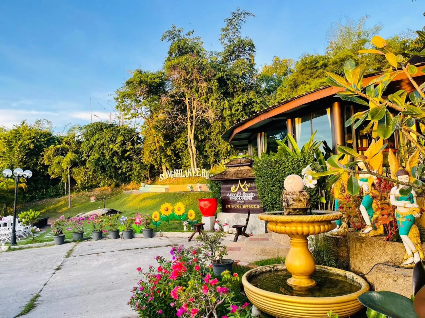 สงขลาคีรี รีสอร์ท SongkhlaKeeree Resort