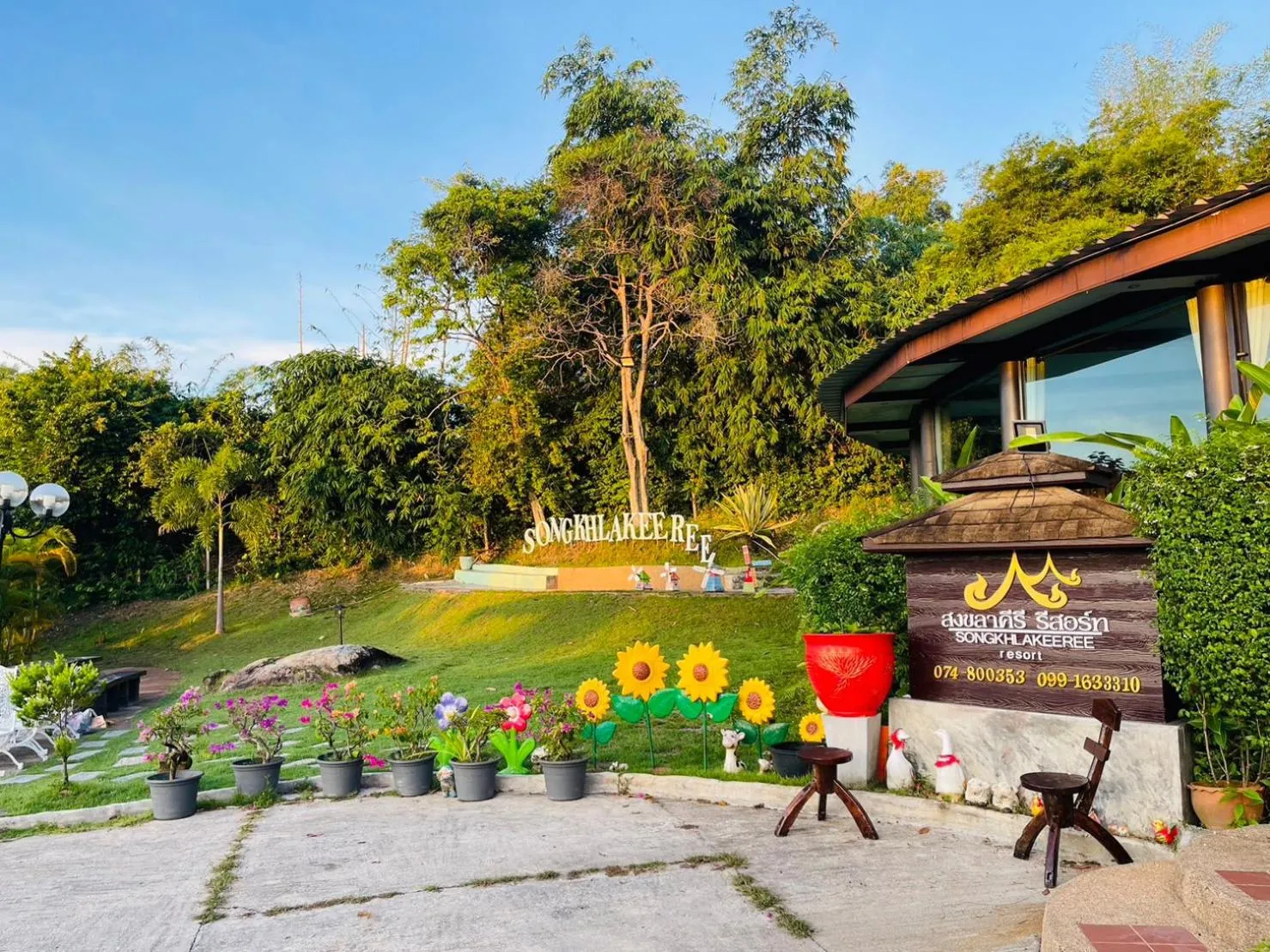 สงขลาคีรี รีสอร์ท SongkhlaKeeree Resort