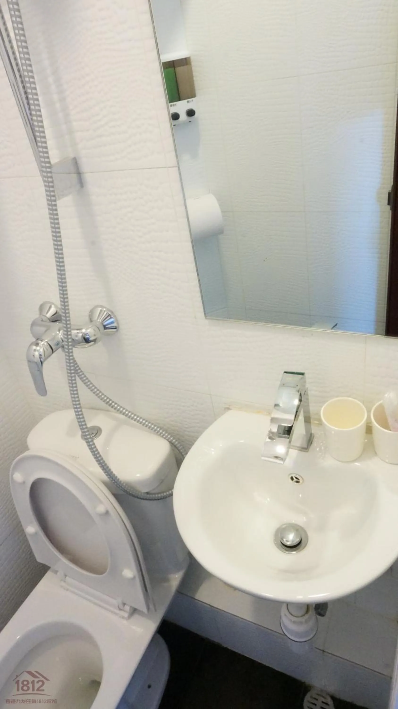 Bathroom in Kowloon Mongkok 1812 Guest House