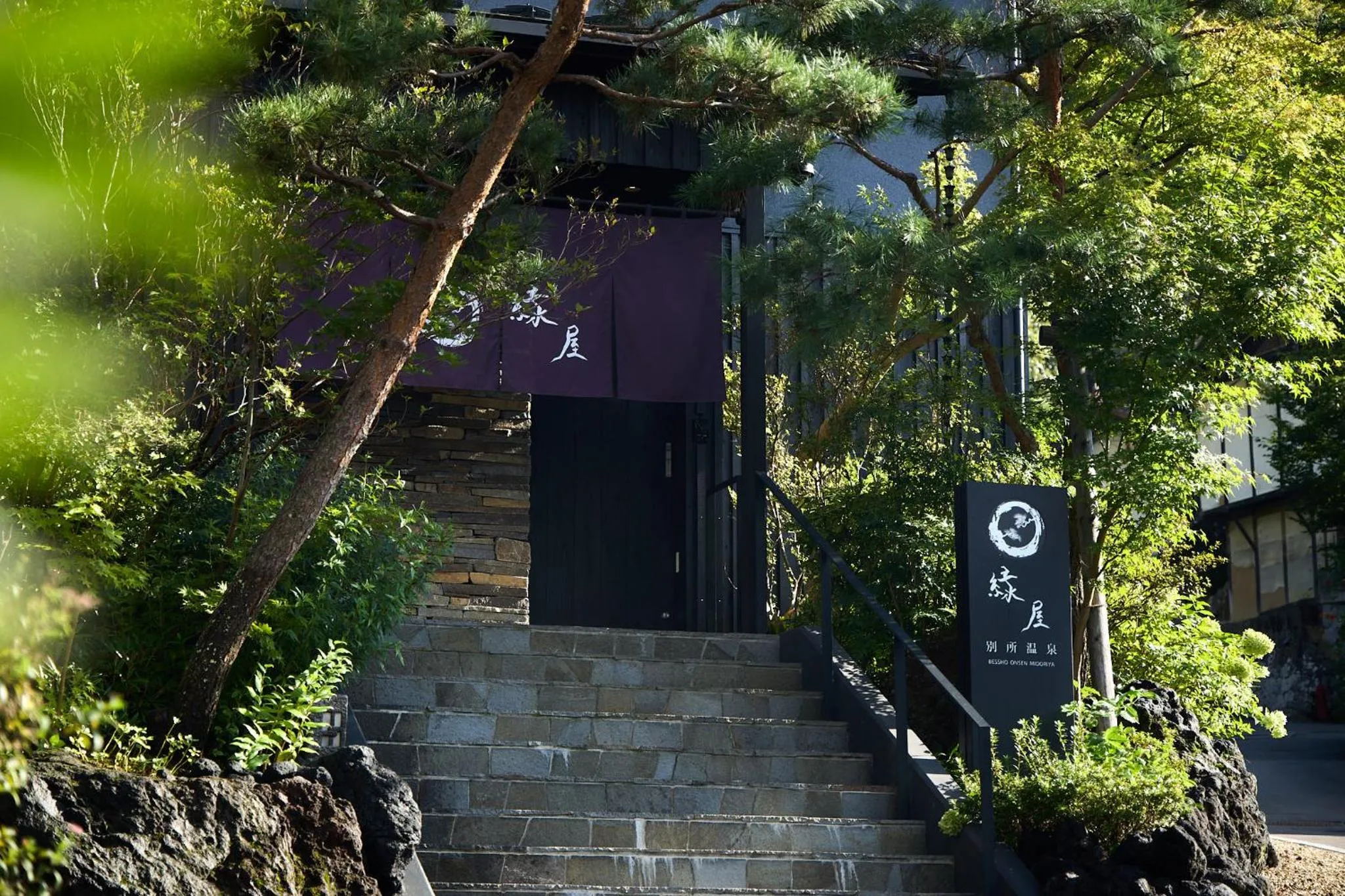 Property building in Bessho Onsen Midoriya