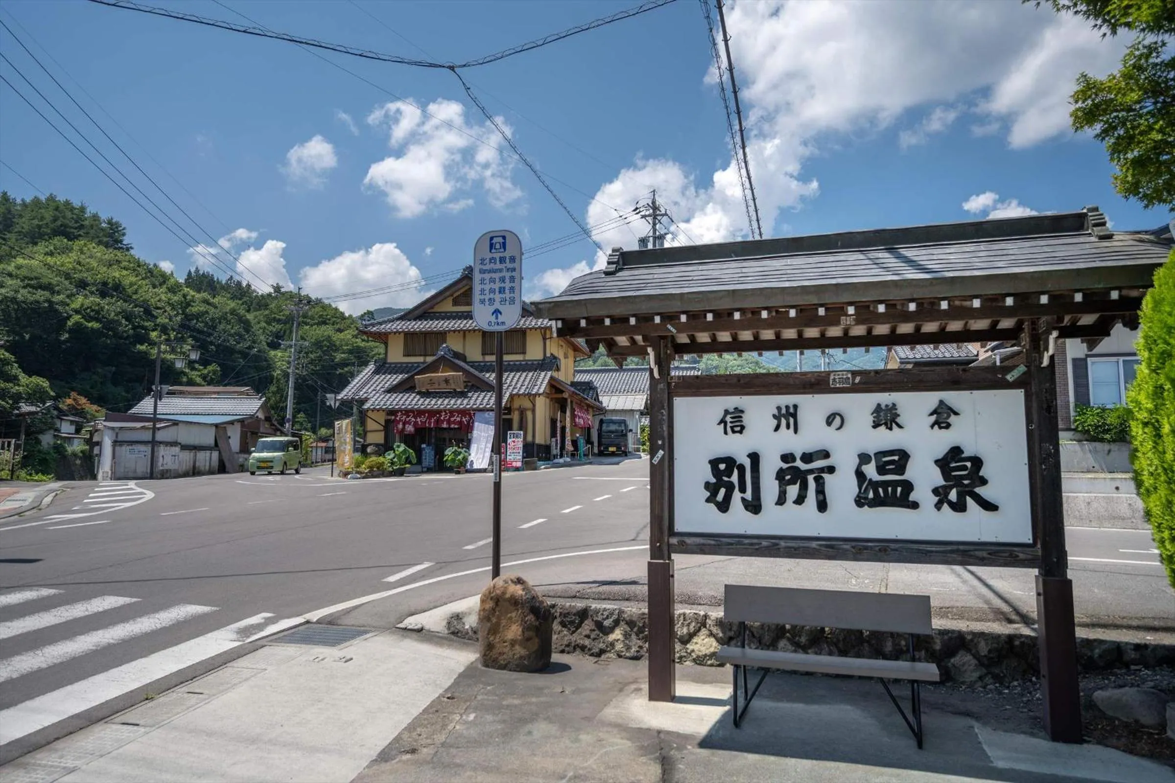 Nearby landmark in Bessho Onsen Midoriya