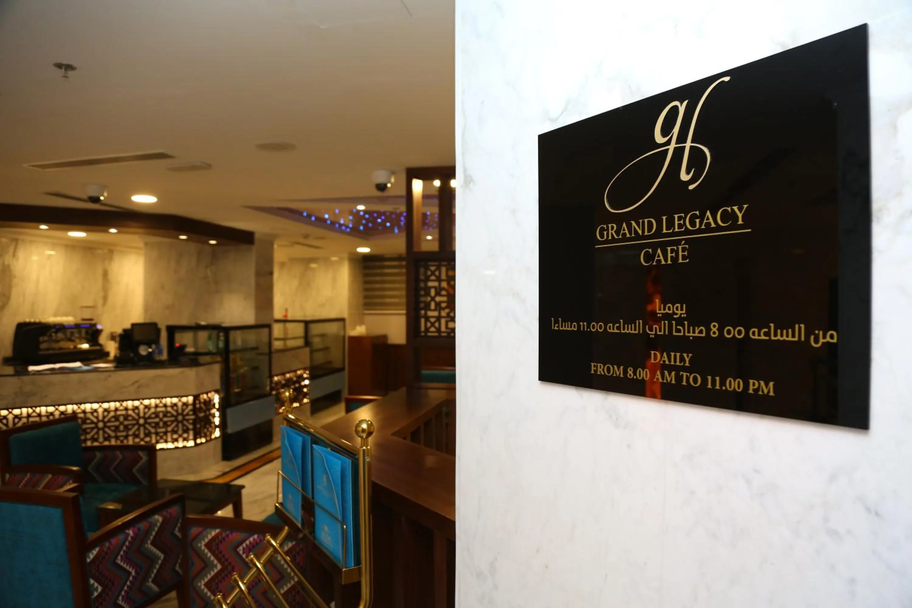 Restaurant/places to eat in Grand Legacy Hotel Doha