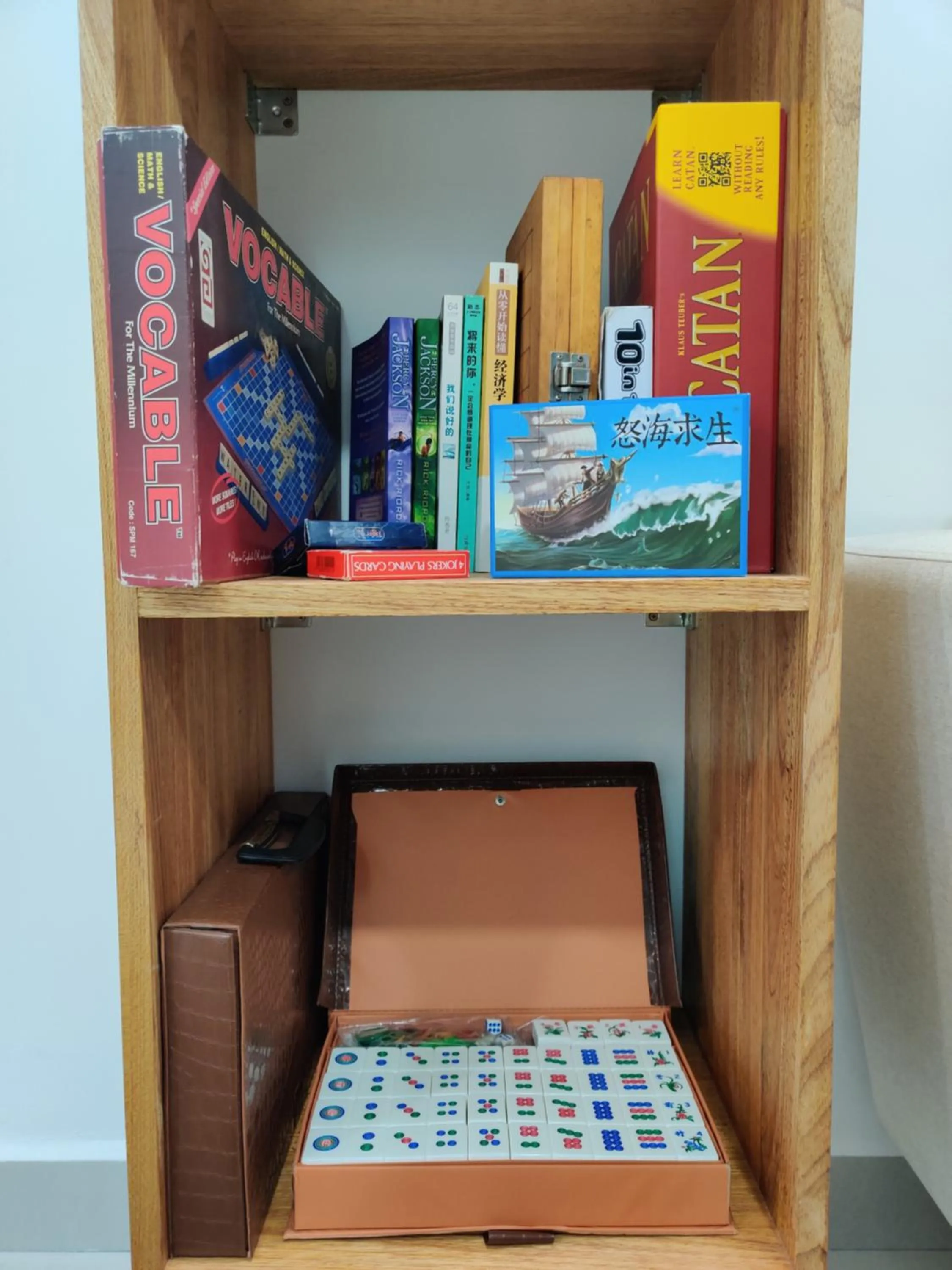 Entertainment in Hygge Living Kampar (Near UTAR)