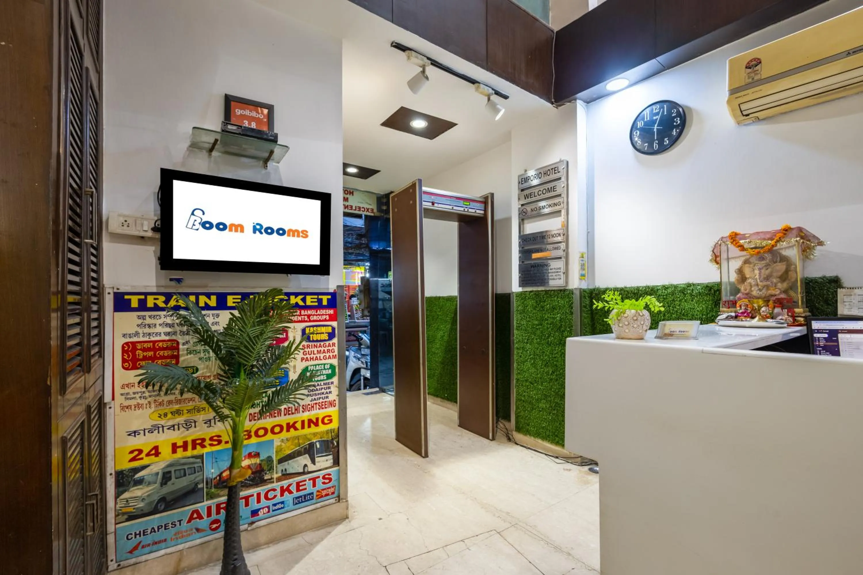 Property logo or sign in Hotel Emporio View - New Delhi Railway Station - Paharganj